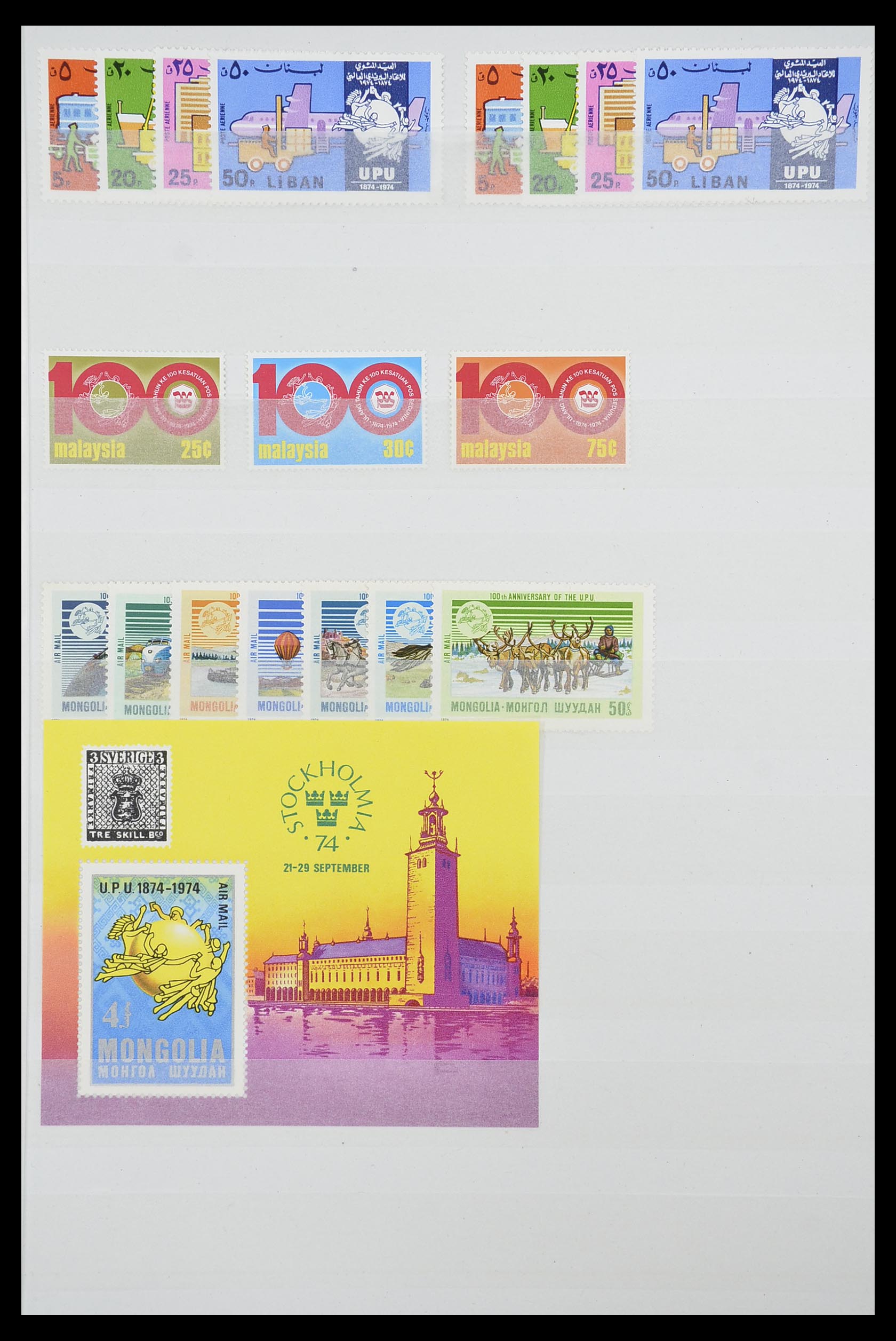 33541 292 - Postzegelverzameling 33541 Diverse motieven 1940-2000.