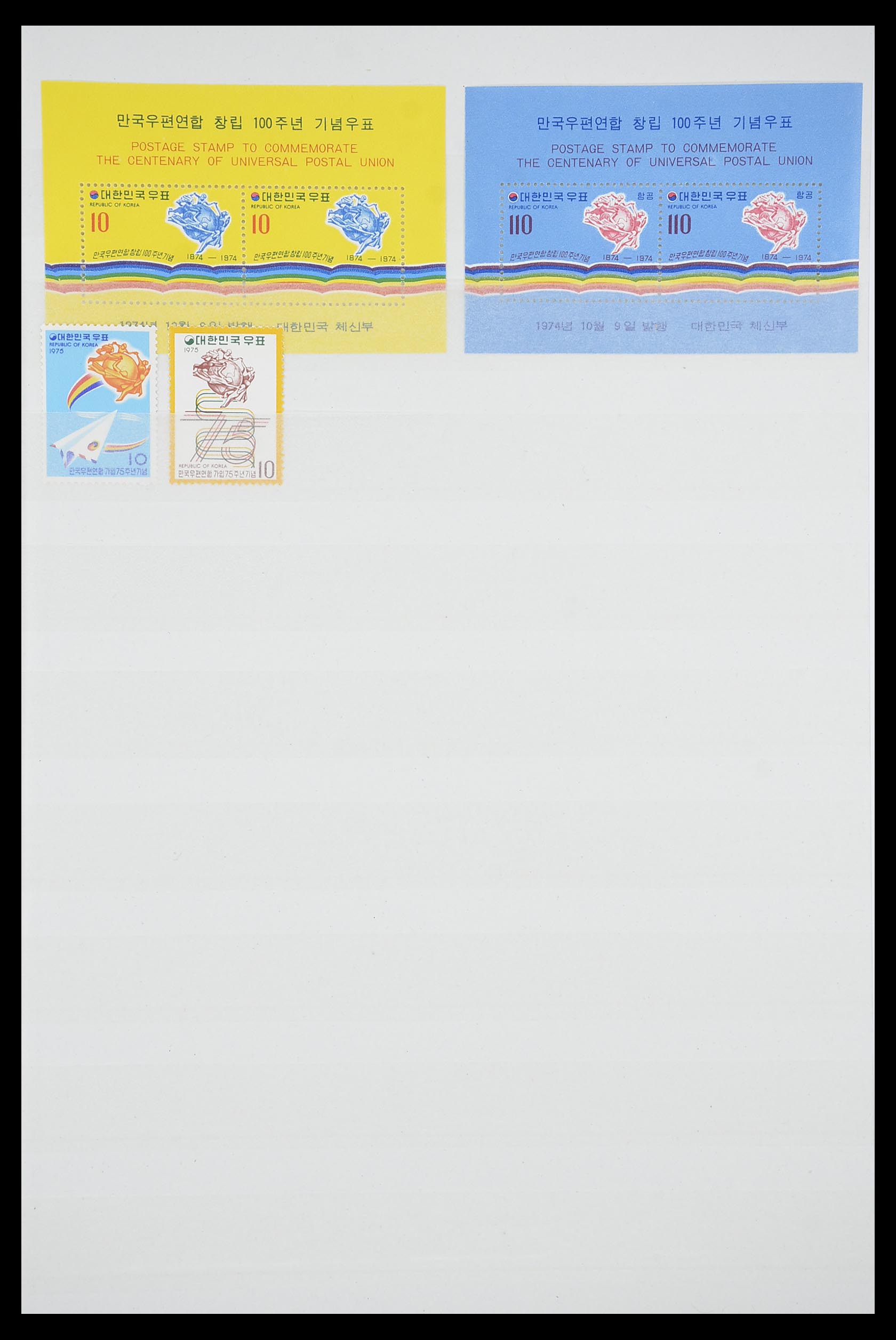 33541 296 - Postzegelverzameling 33541 Diverse motieven 1940-2000.