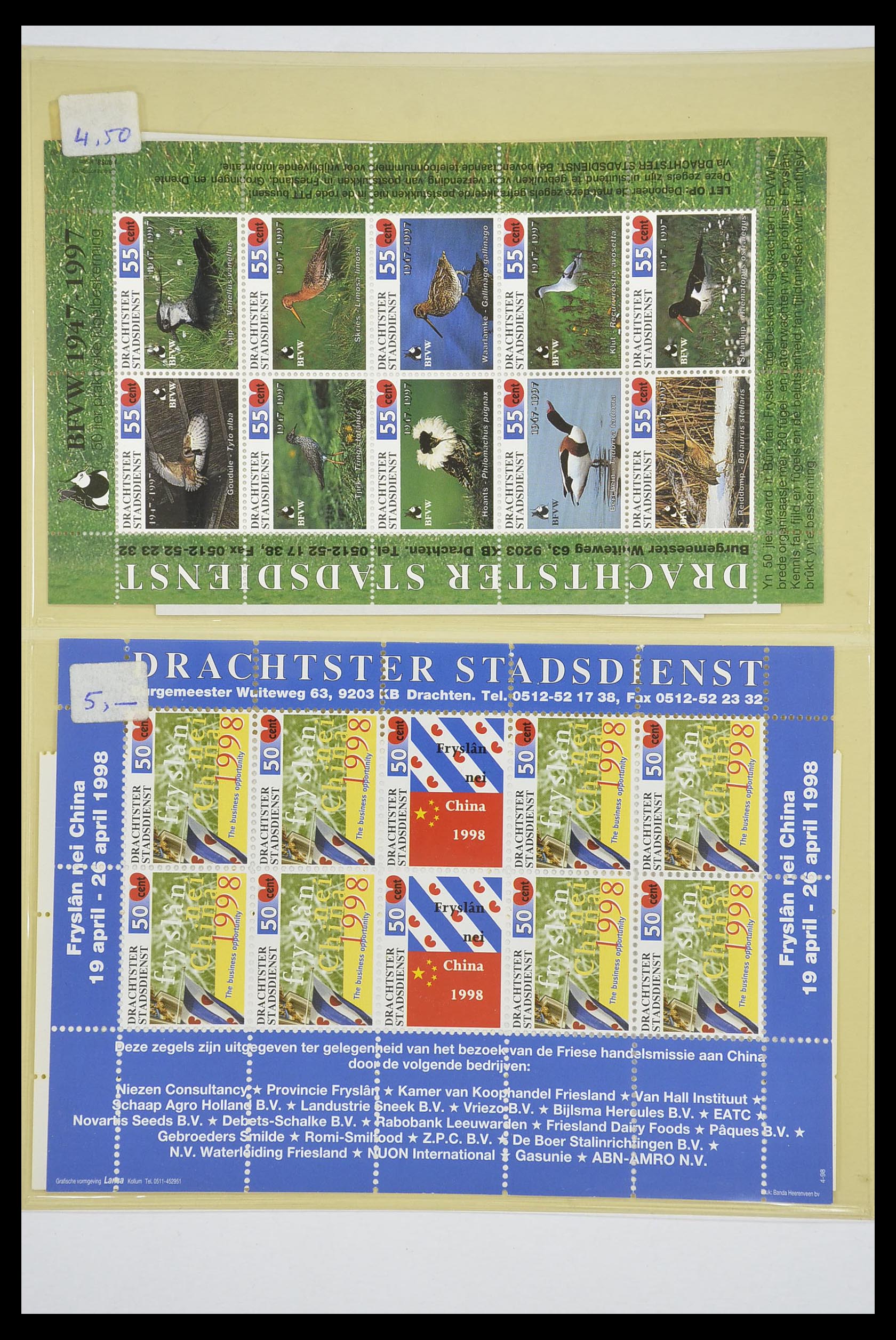 33543 002 - Postzegelverzameling 33543 Nederland stadspost 1969-2017.
