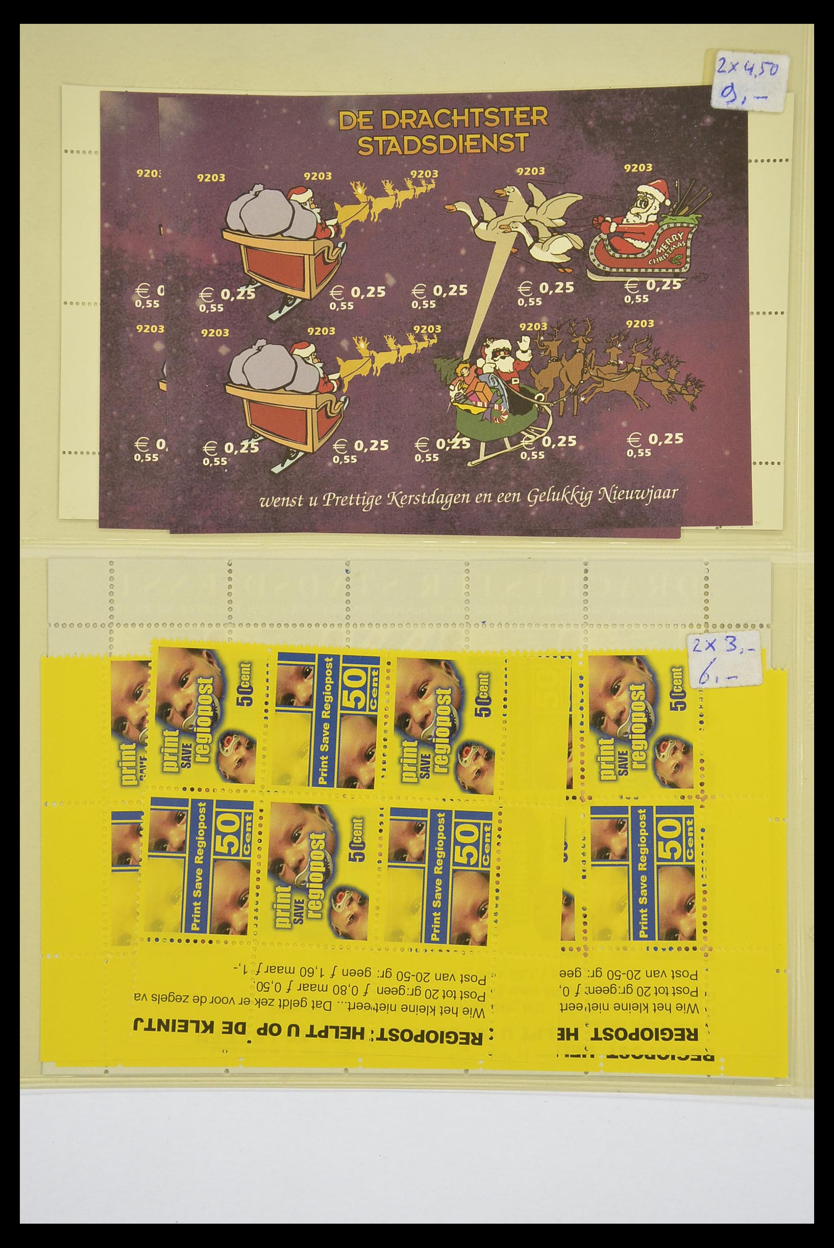 33543 003 - Postzegelverzameling 33543 Nederland stadspost 1969-2017.