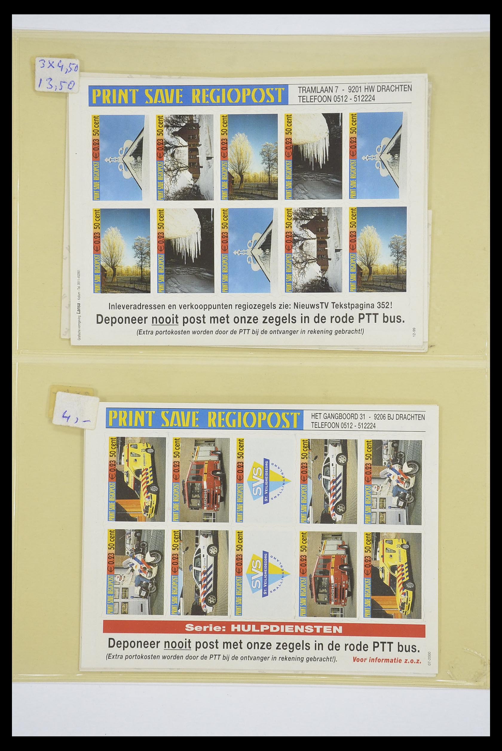 33543 004 - Postzegelverzameling 33543 Nederland stadspost 1969-2017.