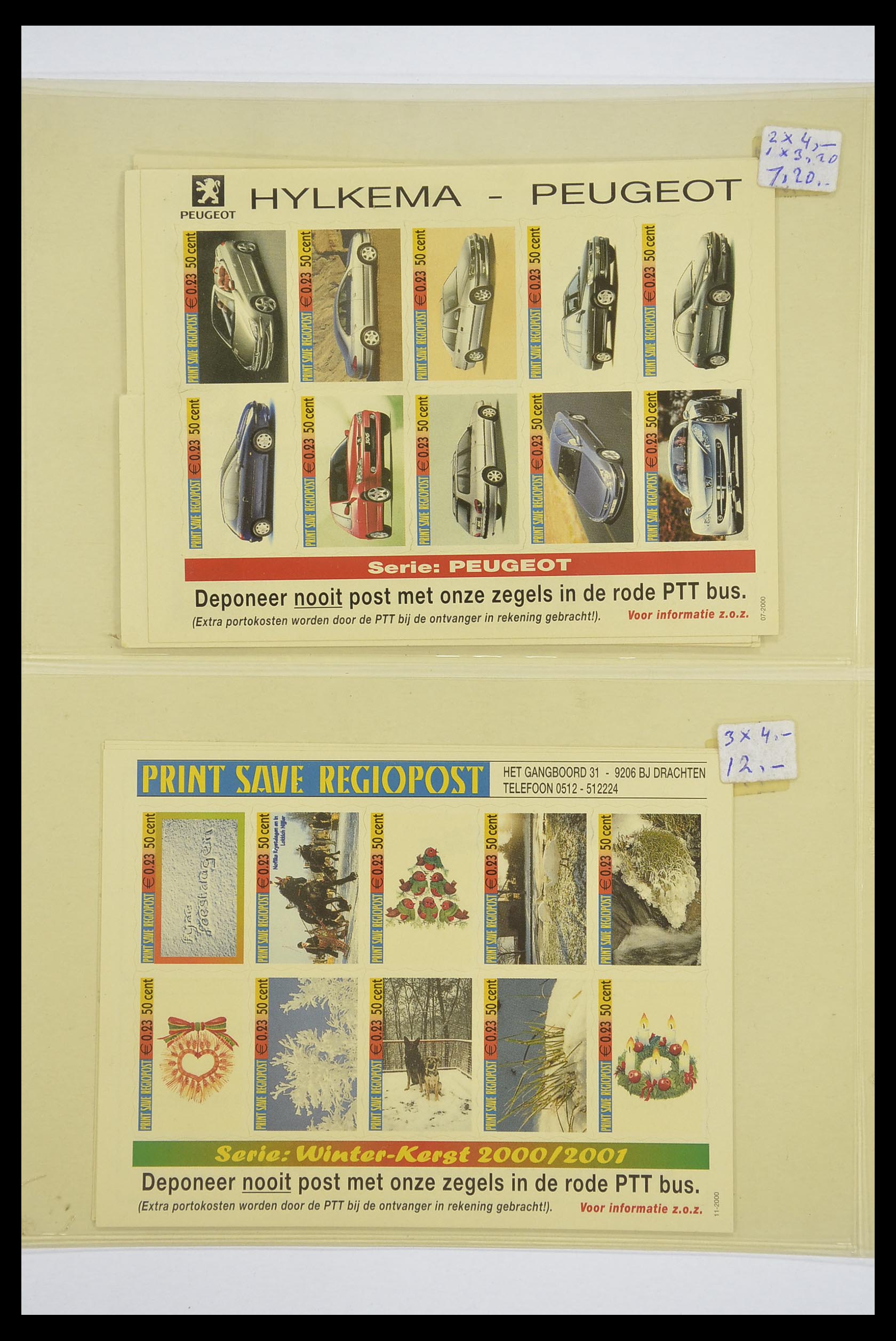 33543 005 - Postzegelverzameling 33543 Nederland stadspost 1969-2017.
