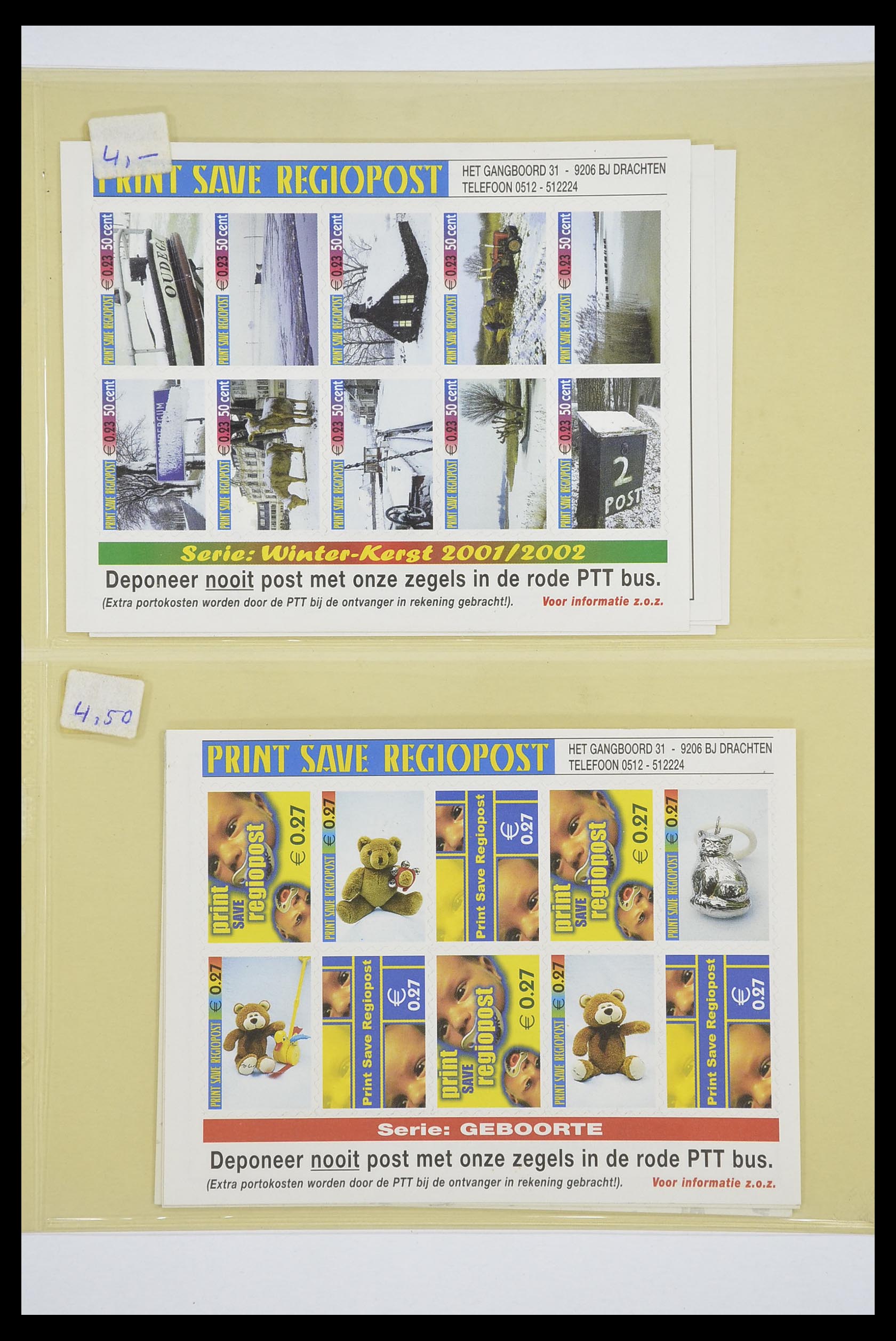 33543 006 - Postzegelverzameling 33543 Nederland stadspost 1969-2017.