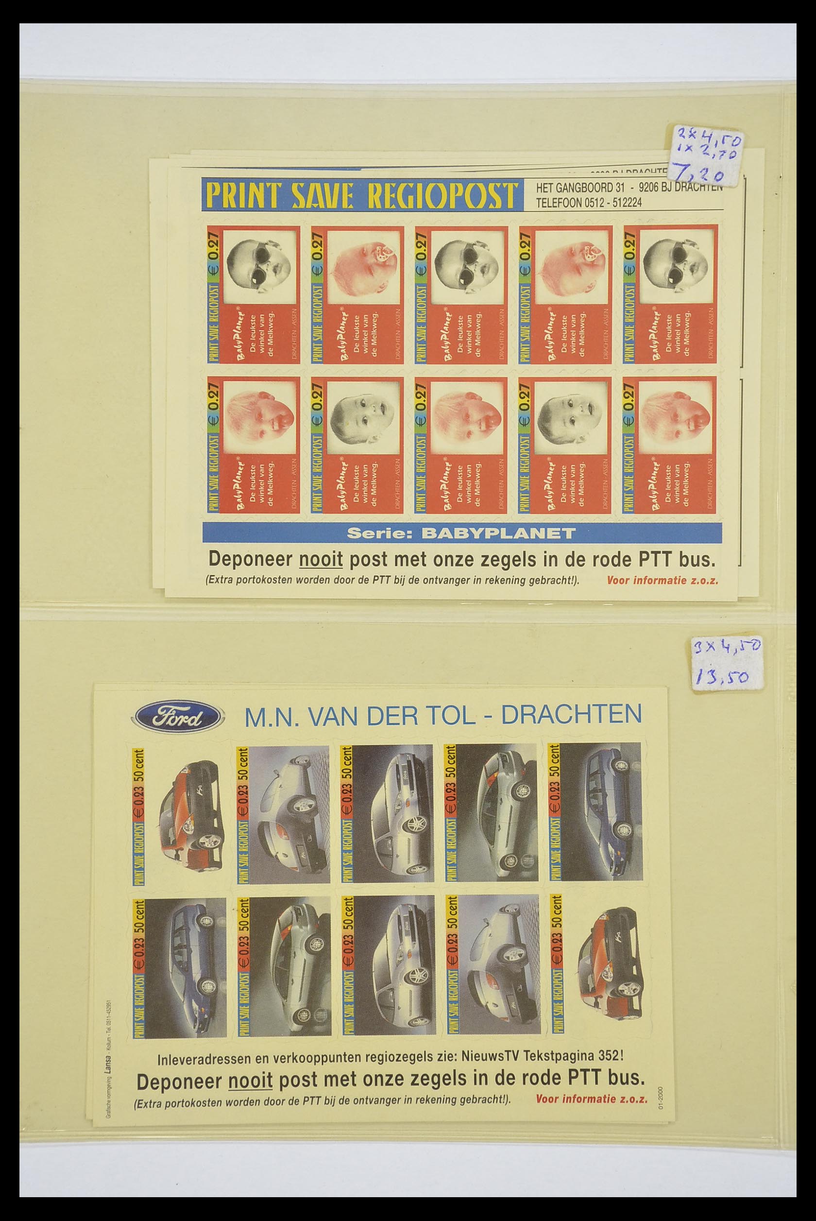 33543 007 - Postzegelverzameling 33543 Nederland stadspost 1969-2017.