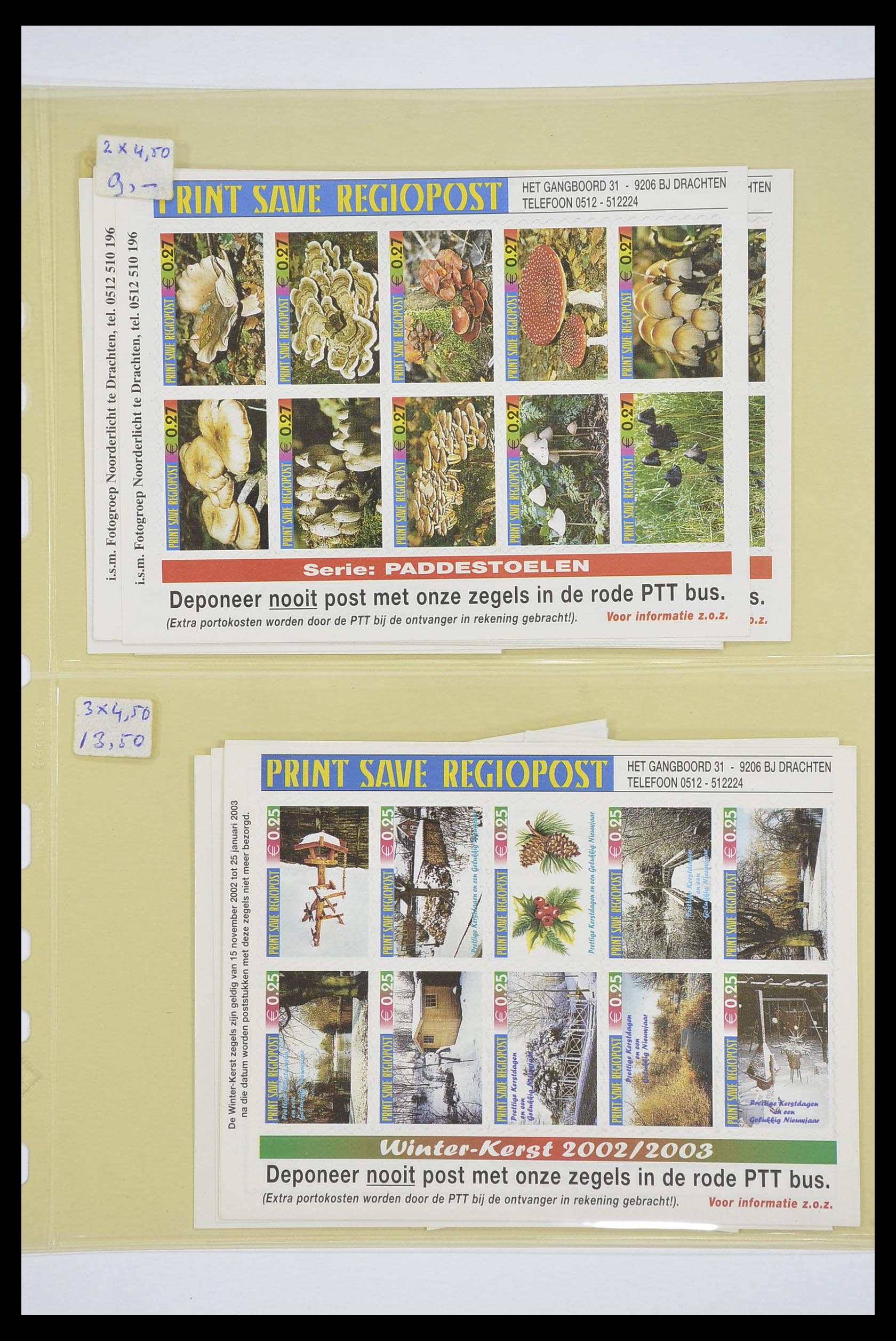 33543 008 - Postzegelverzameling 33543 Nederland stadspost 1969-2017.