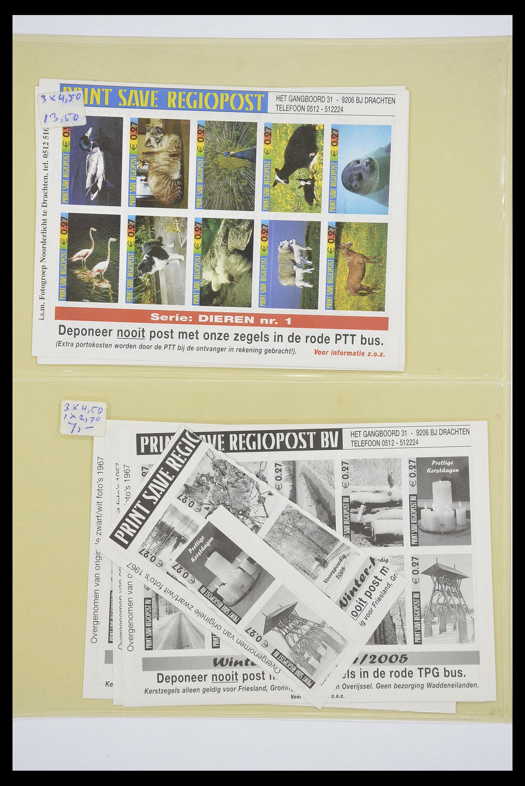 33543 010 - Postzegelverzameling 33543 Nederland stadspost 1969-2017.