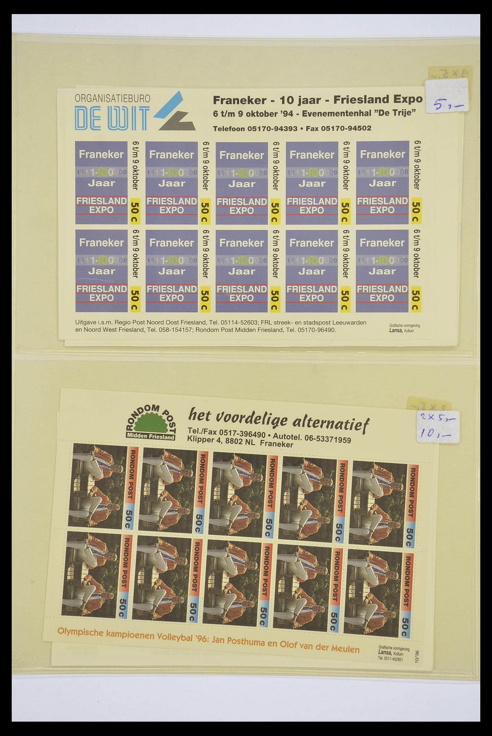 33543 013 - Postzegelverzameling 33543 Nederland stadspost 1969-2017.