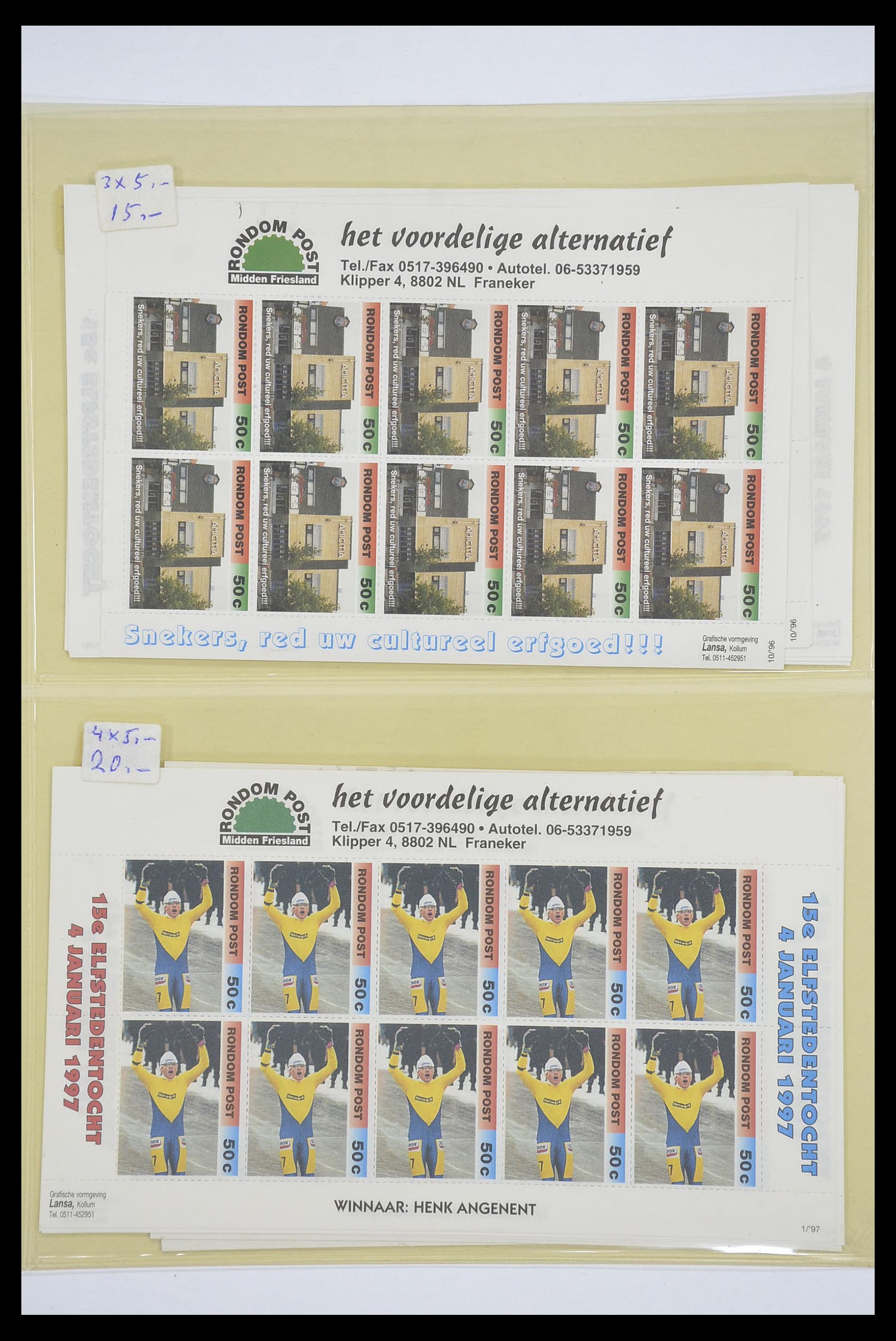33543 014 - Postzegelverzameling 33543 Nederland stadspost 1969-2017.