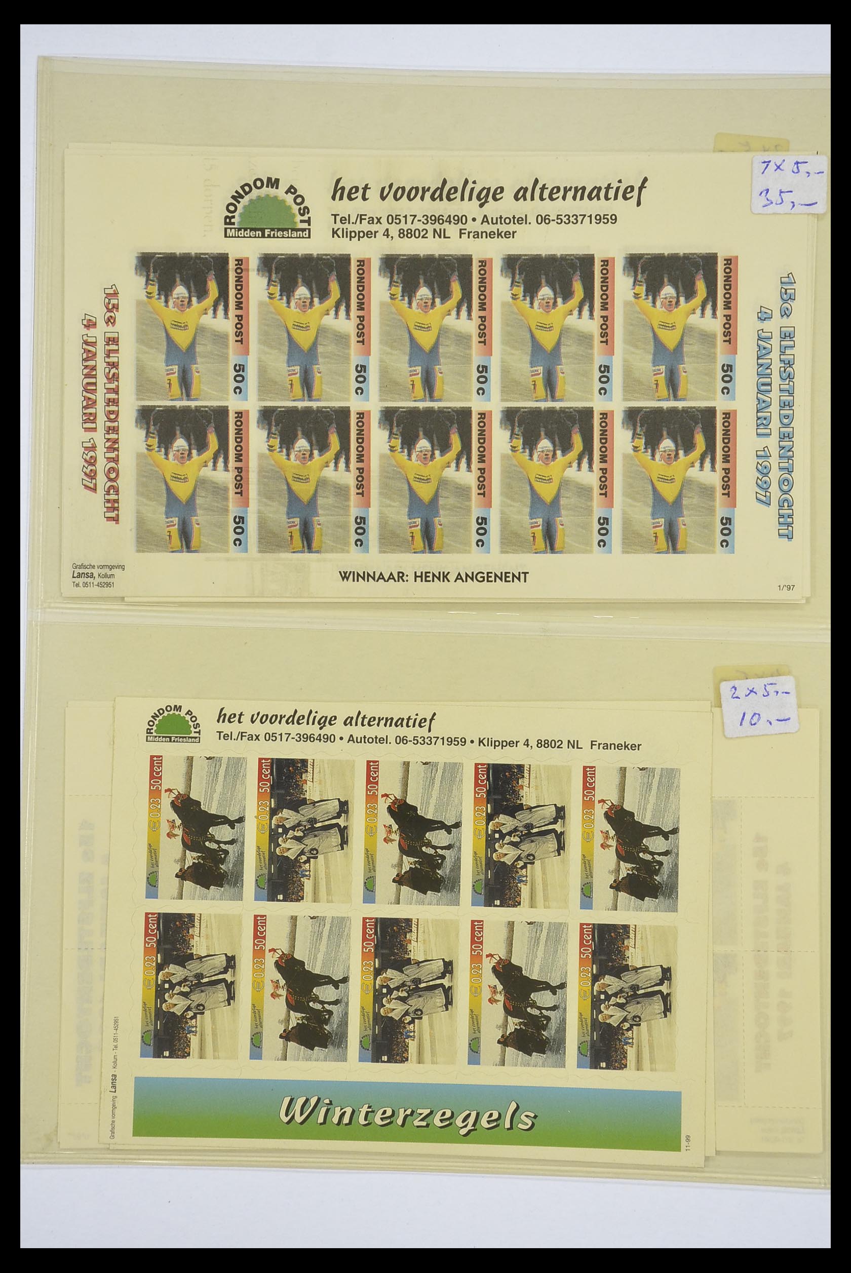 33543 015 - Postzegelverzameling 33543 Nederland stadspost 1969-2017.