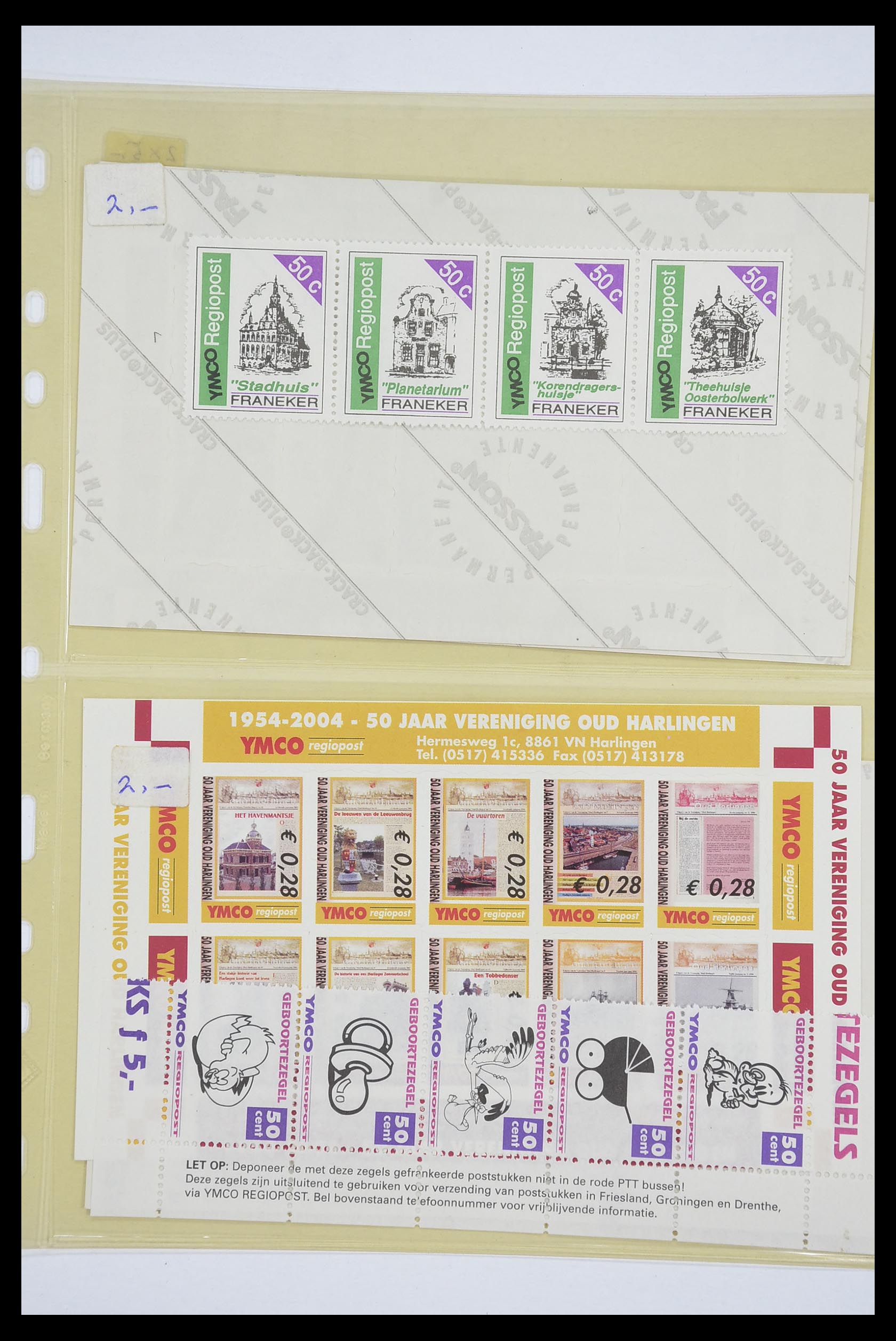 33543 016 - Postzegelverzameling 33543 Nederland stadspost 1969-2017.