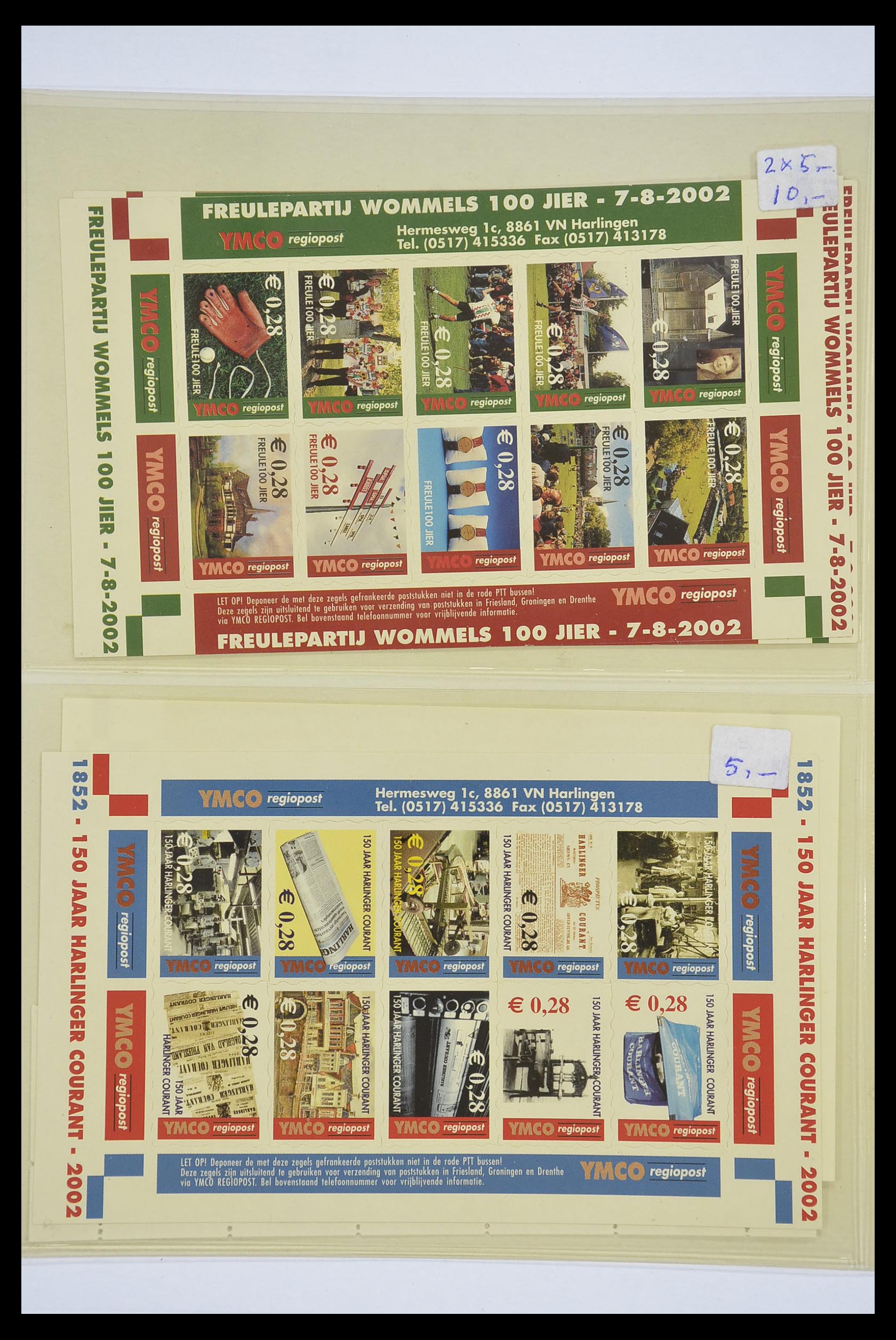 33543 017 - Postzegelverzameling 33543 Nederland stadspost 1969-2017.