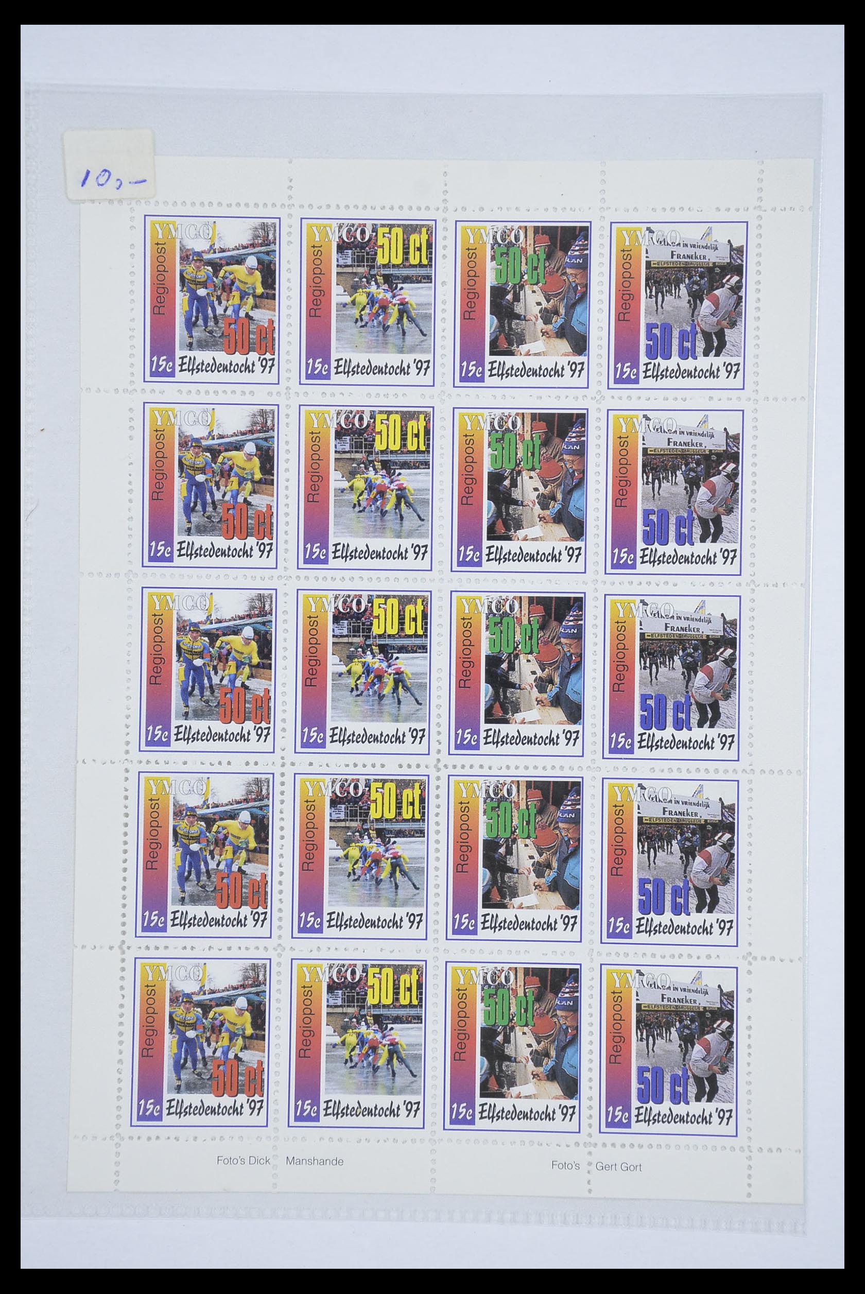 33543 018 - Postzegelverzameling 33543 Nederland stadspost 1969-2017.