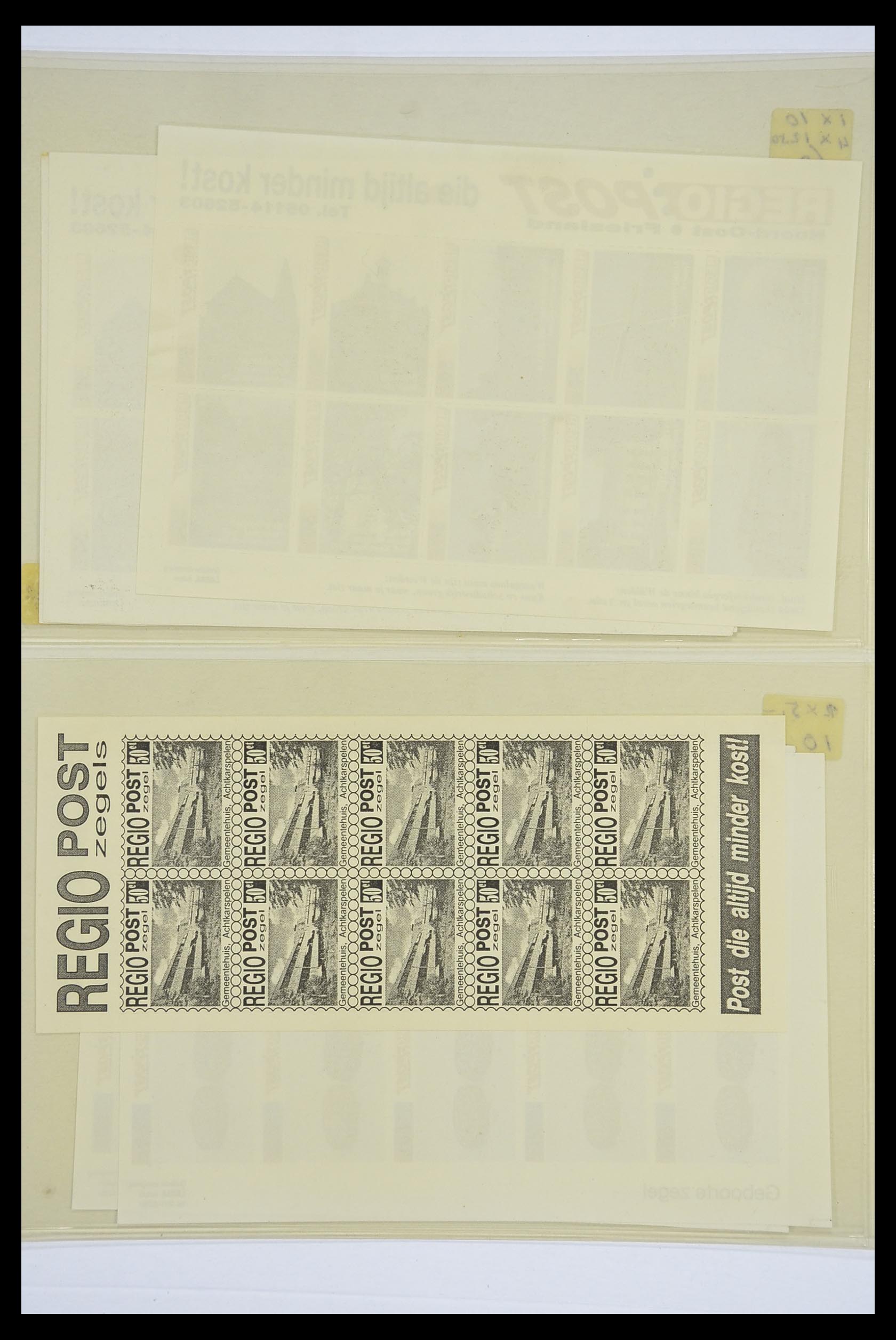 33543 022 - Postzegelverzameling 33543 Nederland stadspost 1969-2017.