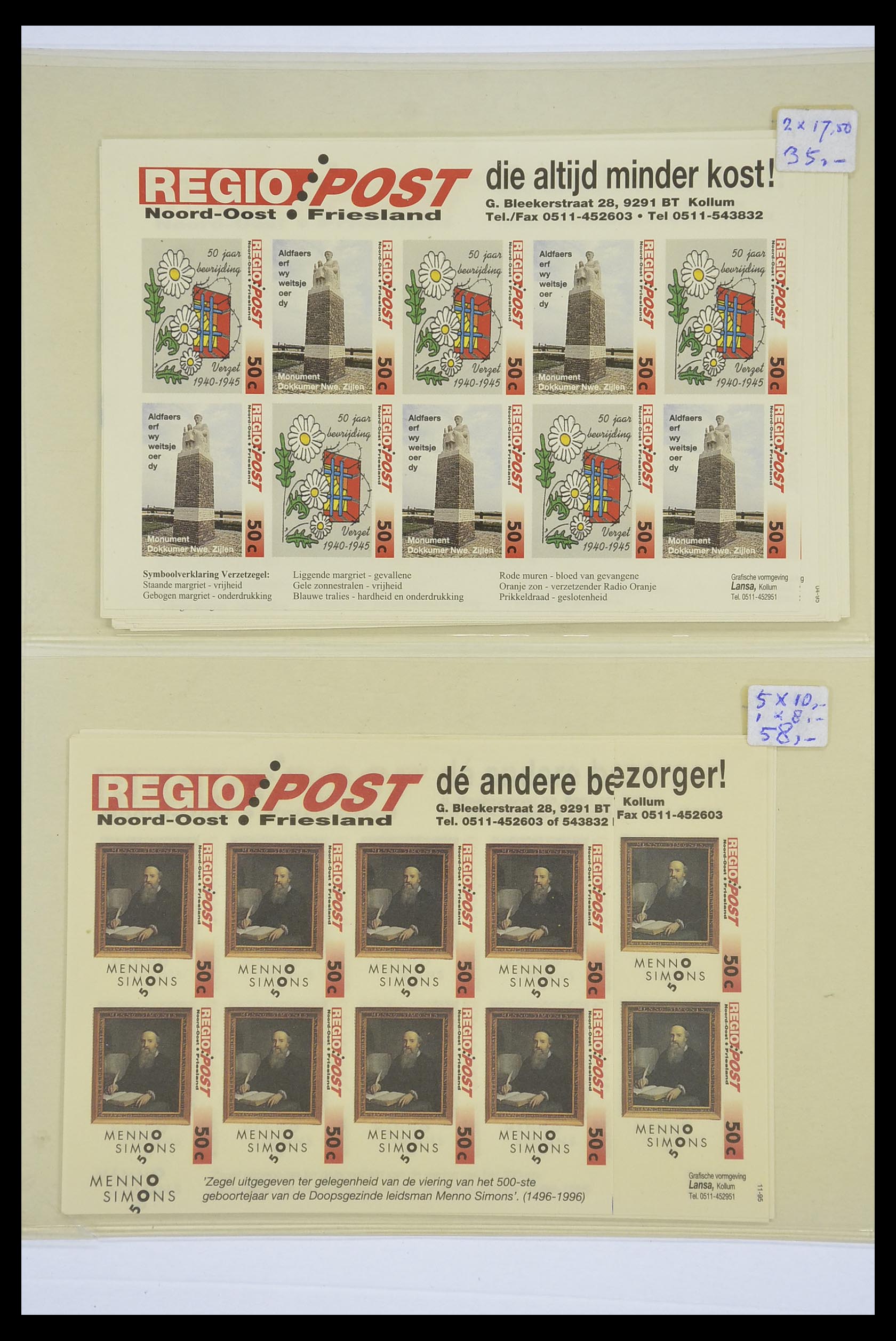 33543 024 - Postzegelverzameling 33543 Nederland stadspost 1969-2017.