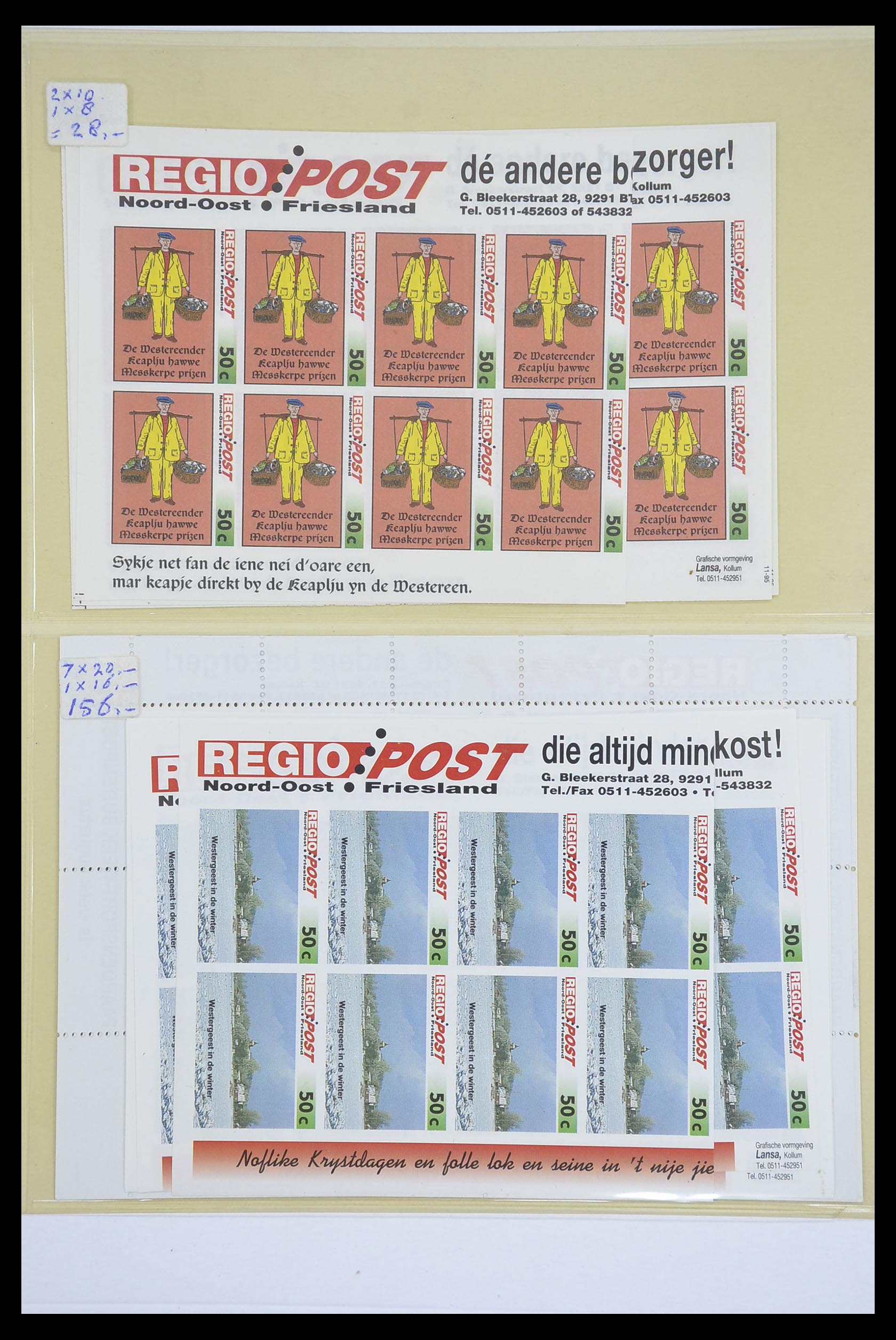 33543 025 - Postzegelverzameling 33543 Nederland stadspost 1969-2017.