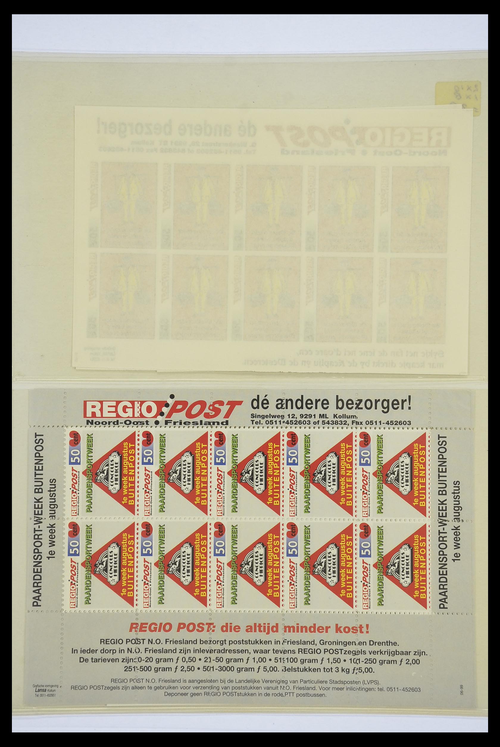 33543 026 - Postzegelverzameling 33543 Nederland stadspost 1969-2017.