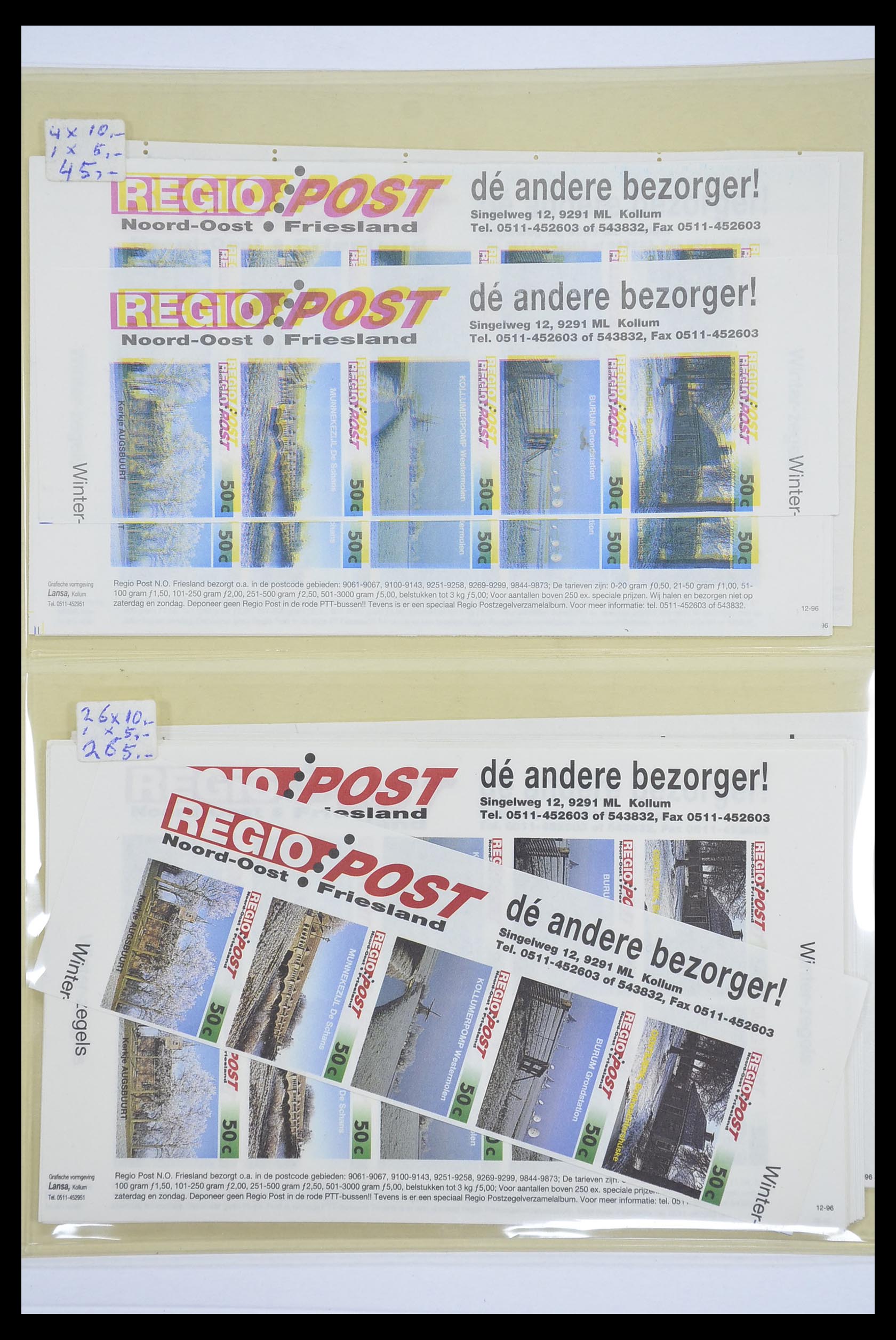 33543 027 - Postzegelverzameling 33543 Nederland stadspost 1969-2017.