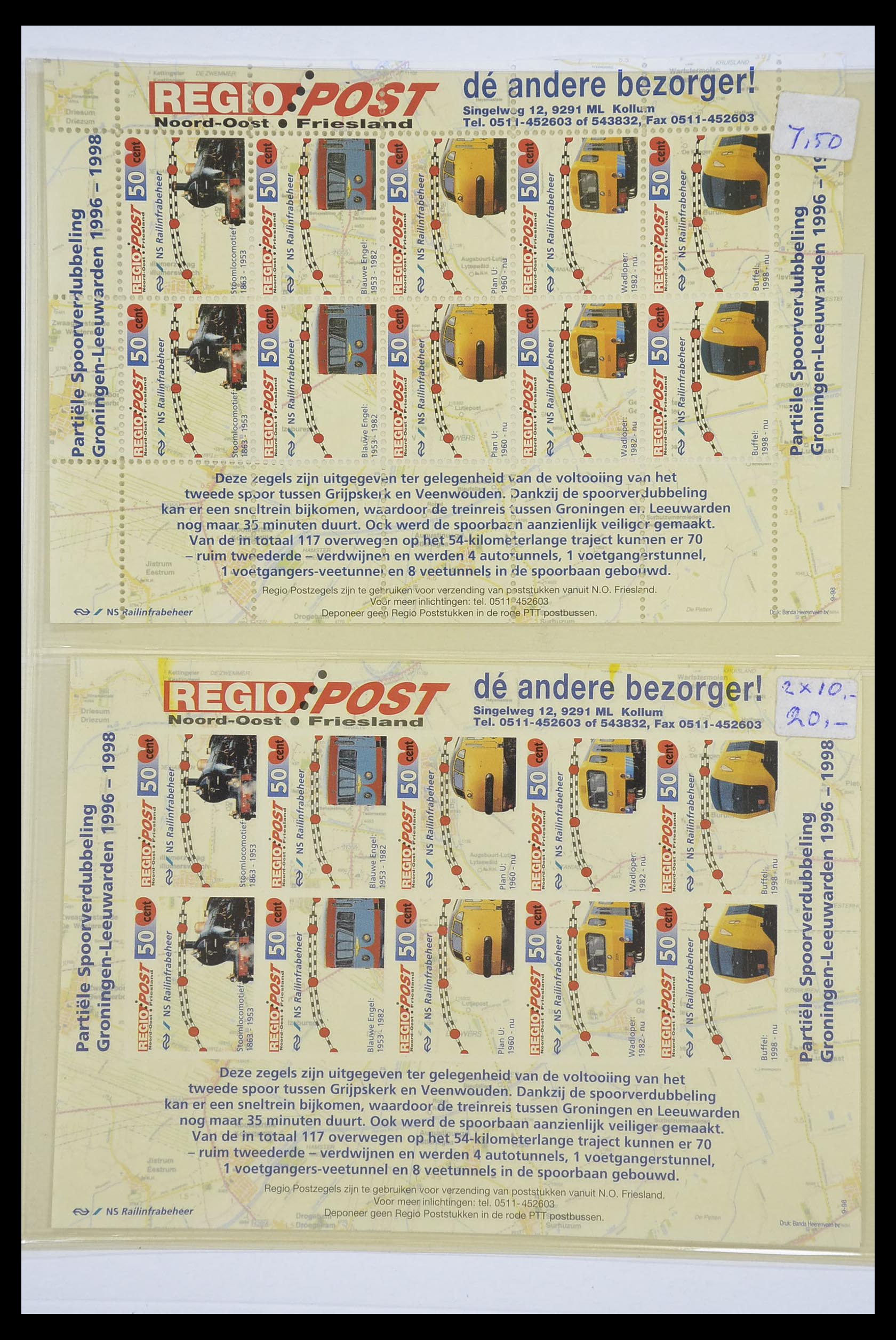 33543 032 - Postzegelverzameling 33543 Nederland stadspost 1969-2017.