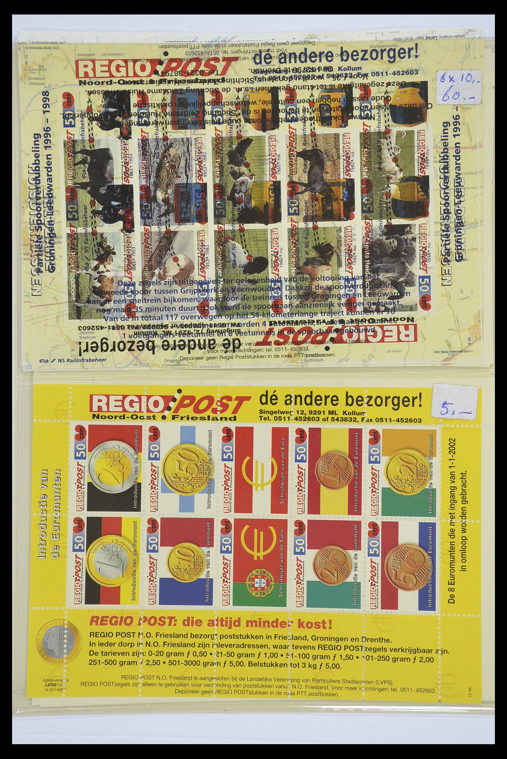 33543 034 - Postzegelverzameling 33543 Nederland stadspost 1969-2017.