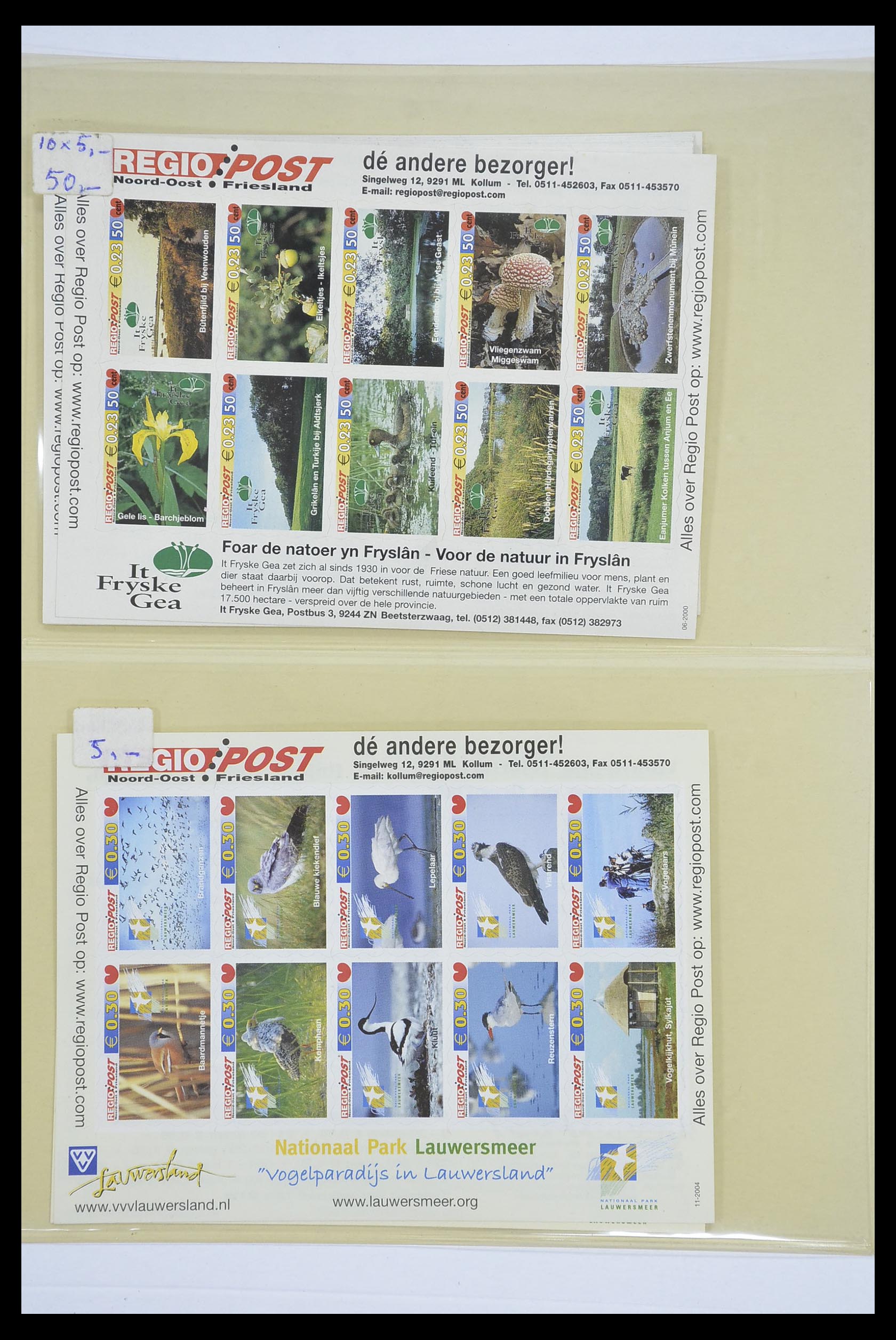 33543 037 - Postzegelverzameling 33543 Nederland stadspost 1969-2017.