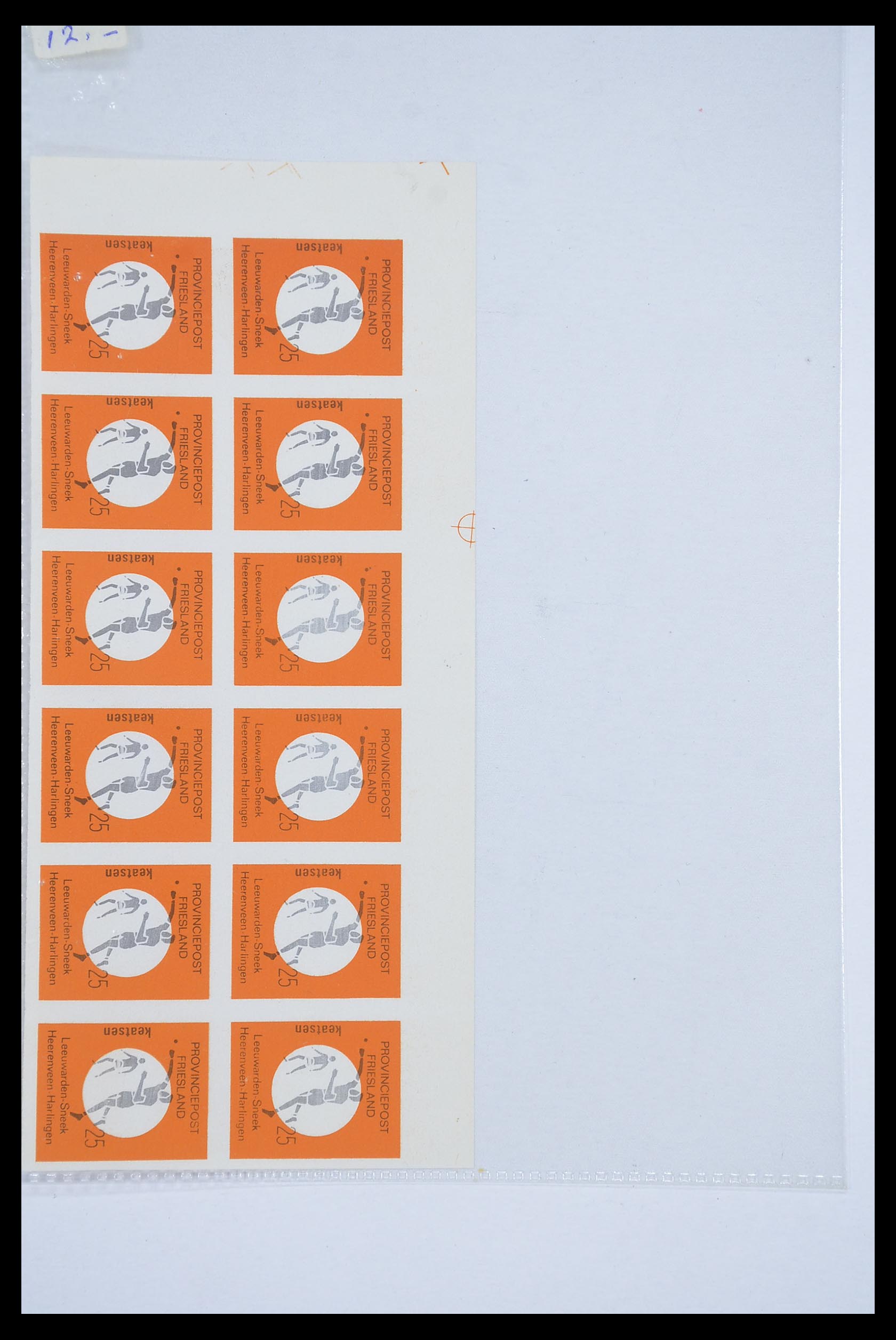 33543 041 - Postzegelverzameling 33543 Nederland stadspost 1969-2017.