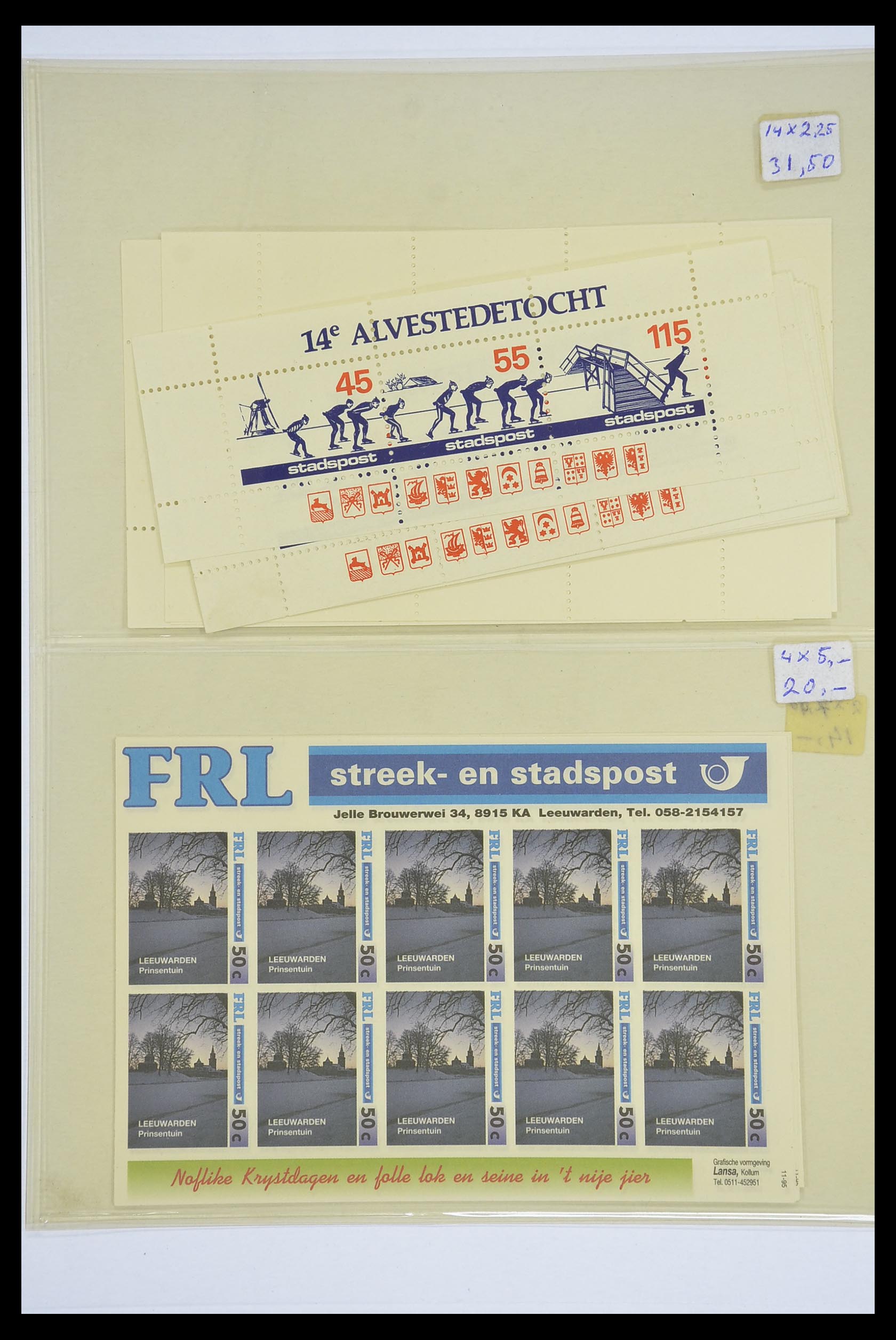 33543 045 - Postzegelverzameling 33543 Nederland stadspost 1969-2017.