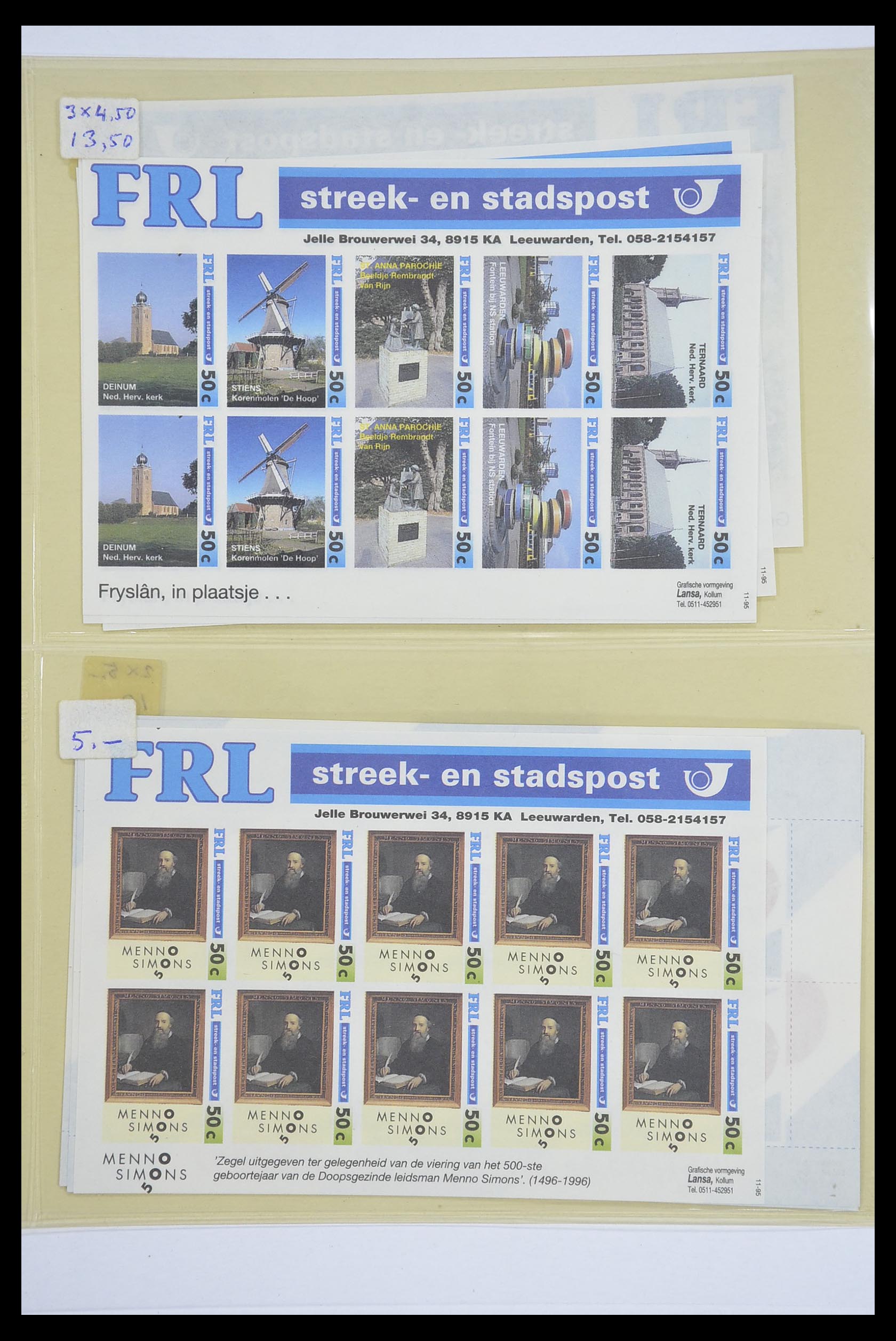 33543 046 - Postzegelverzameling 33543 Nederland stadspost 1969-2017.