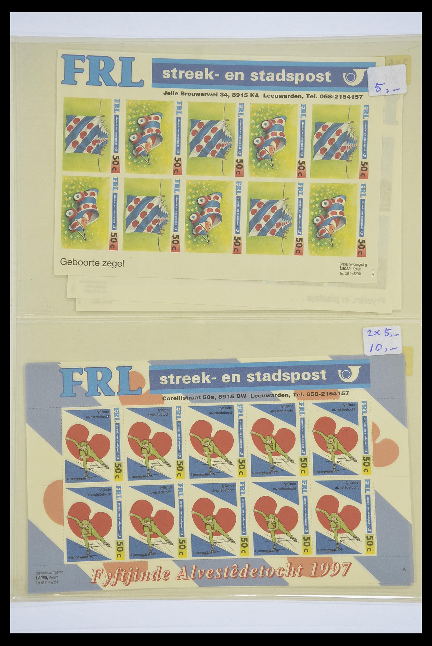 33543 047 - Postzegelverzameling 33543 Nederland stadspost 1969-2017.