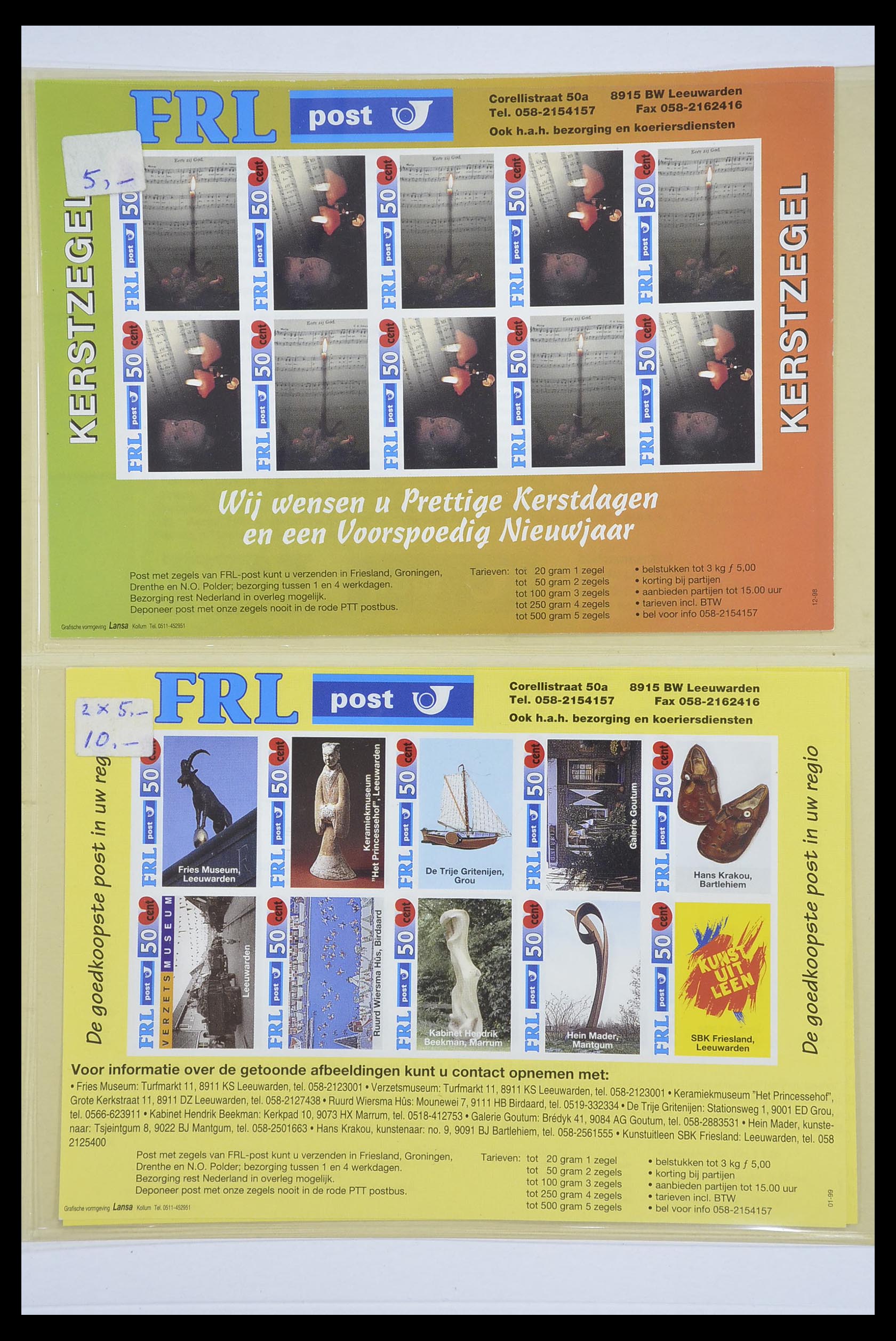 33543 048 - Postzegelverzameling 33543 Nederland stadspost 1969-2017.