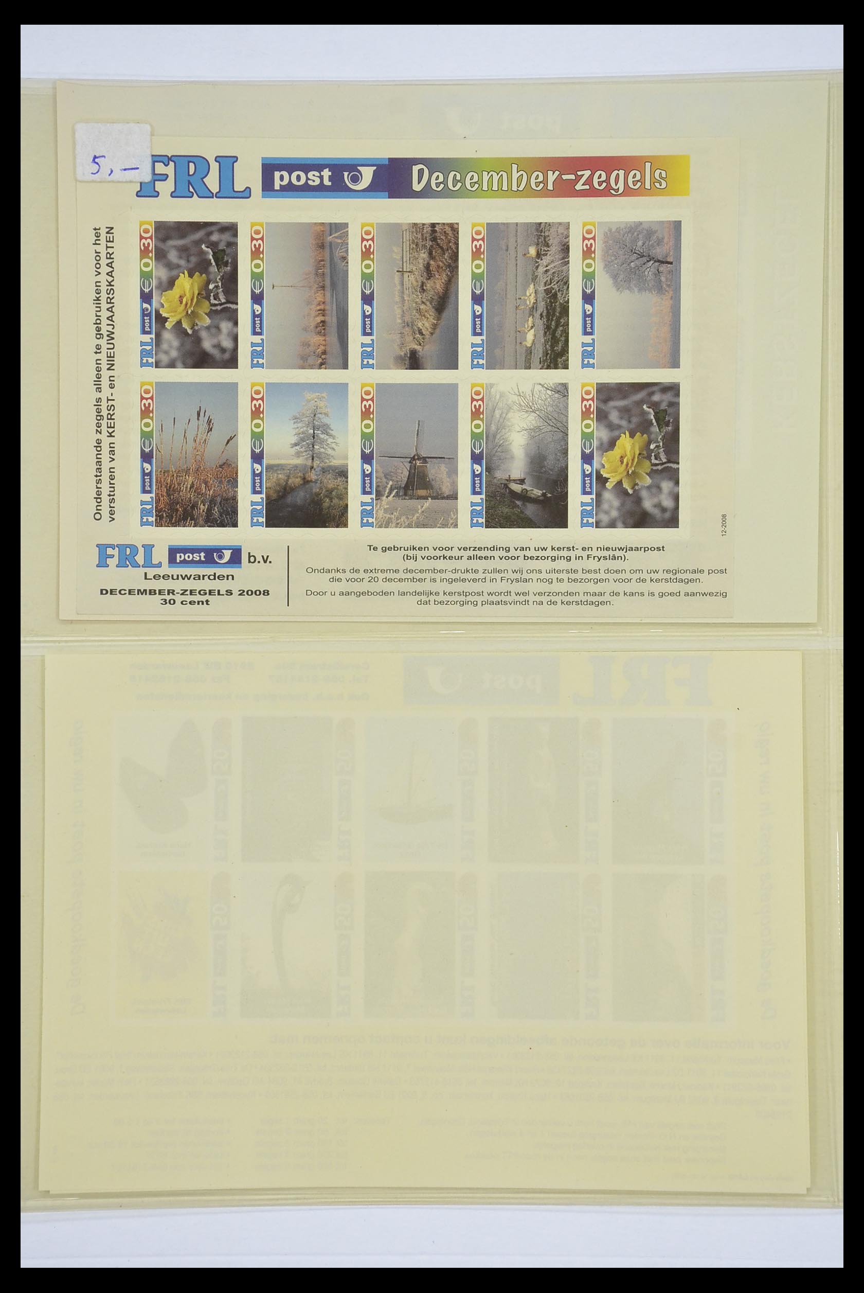 33543 049 - Postzegelverzameling 33543 Nederland stadspost 1969-2017.
