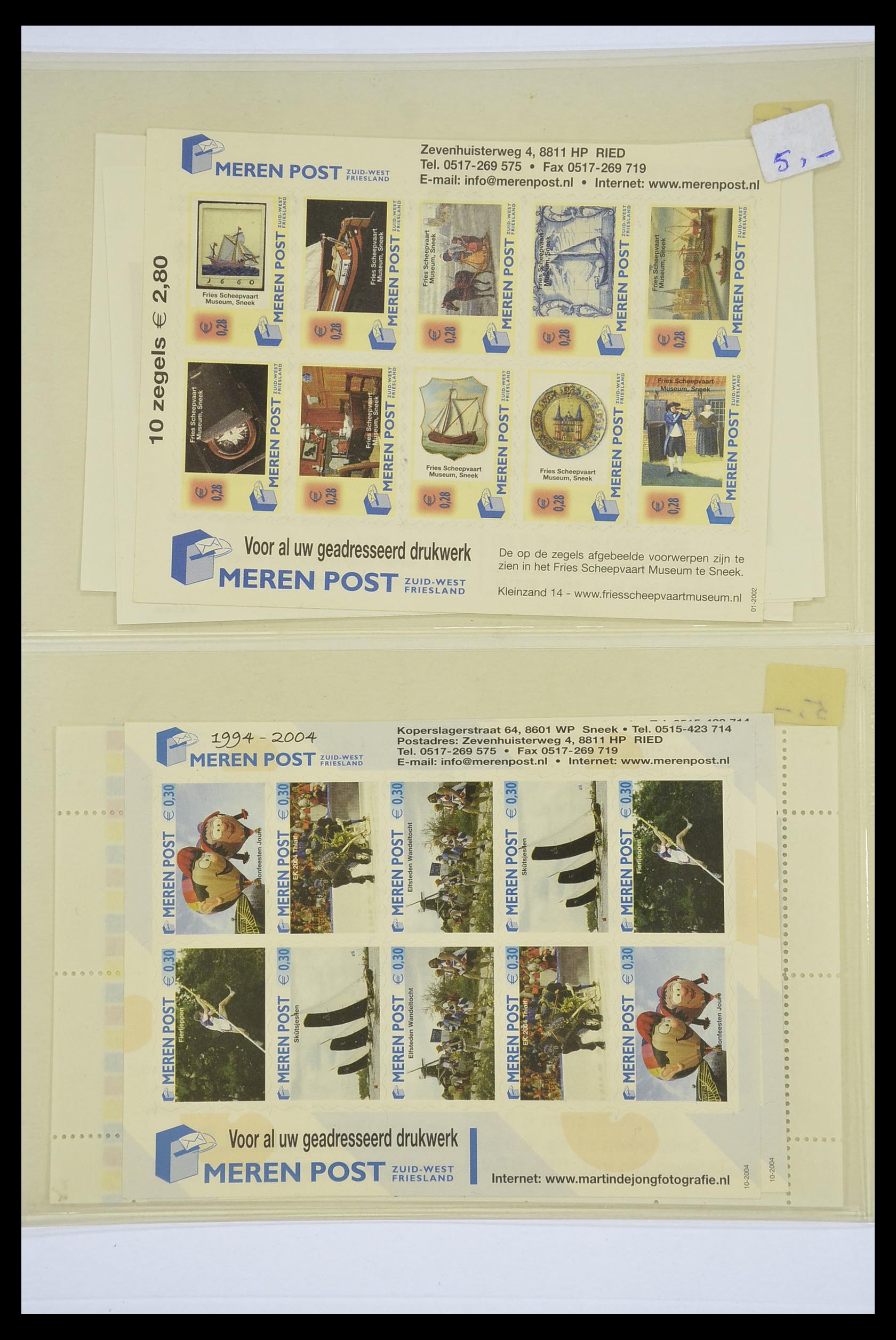 33543 051 - Postzegelverzameling 33543 Nederland stadspost 1969-2017.