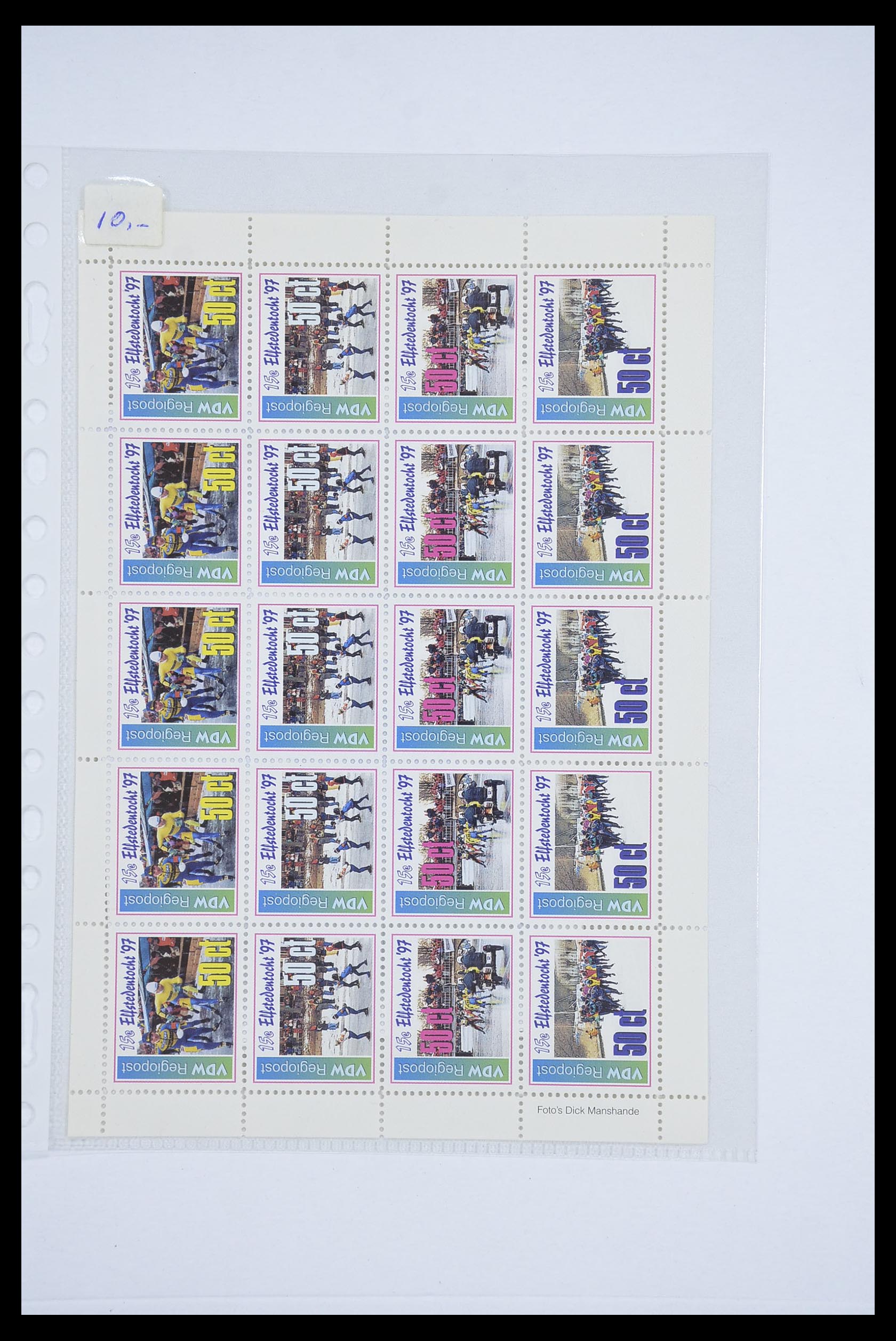 33543 053 - Postzegelverzameling 33543 Nederland stadspost 1969-2017.