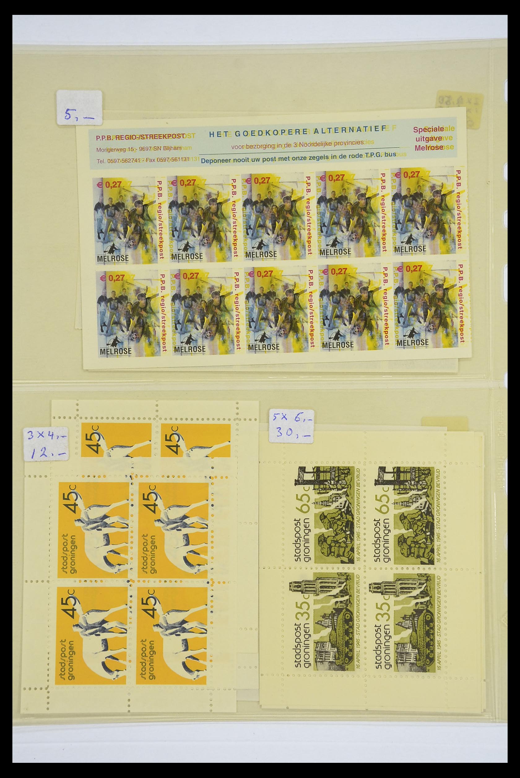 33543 056 - Postzegelverzameling 33543 Nederland stadspost 1969-2017.