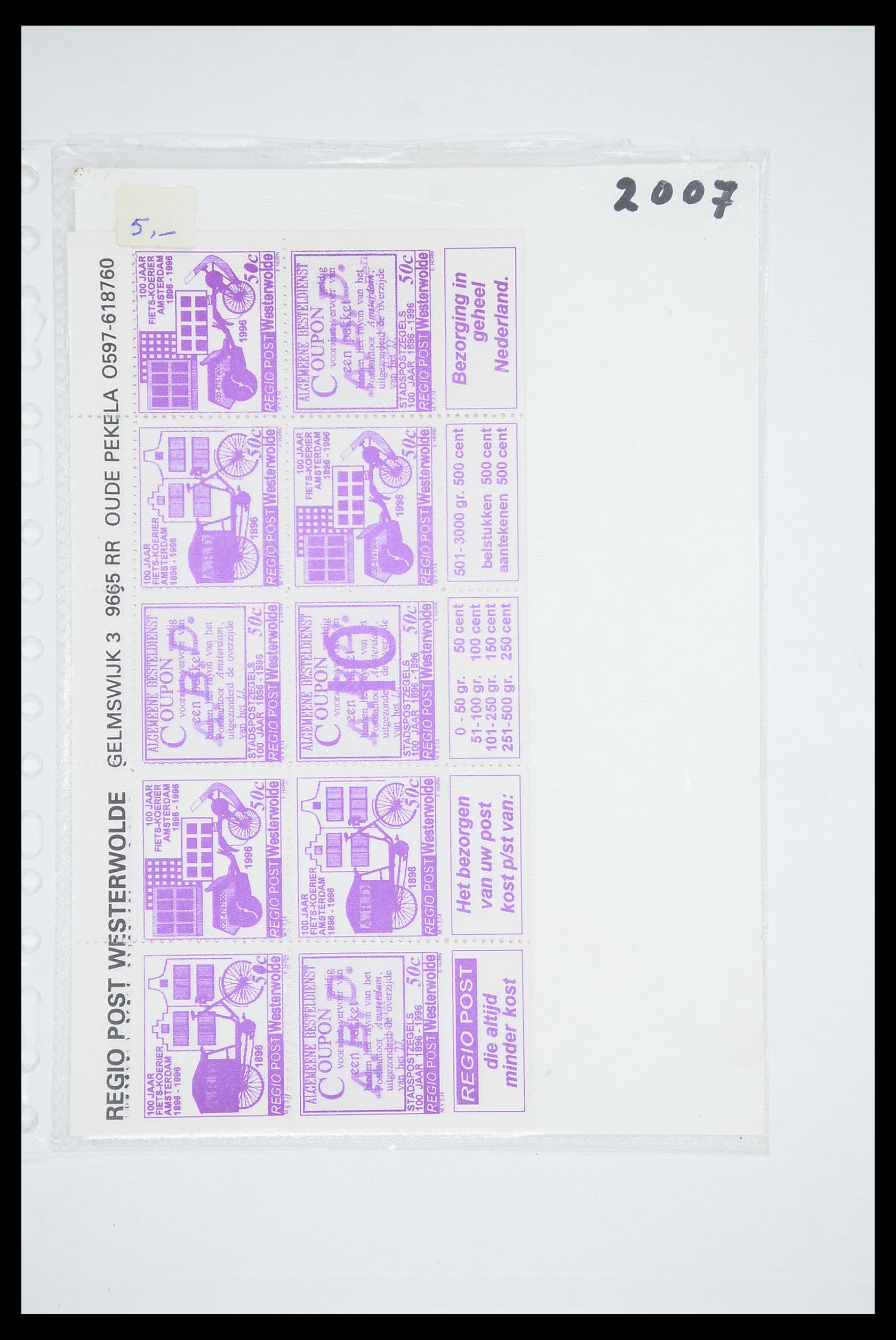 33543 057 - Postzegelverzameling 33543 Nederland stadspost 1969-2017.