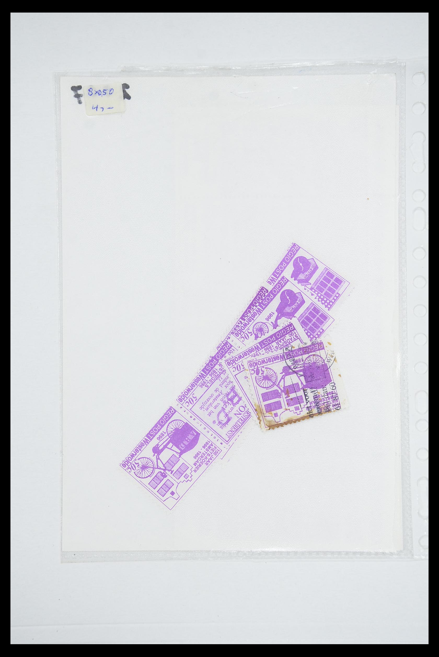33543 058 - Postzegelverzameling 33543 Nederland stadspost 1969-2017.