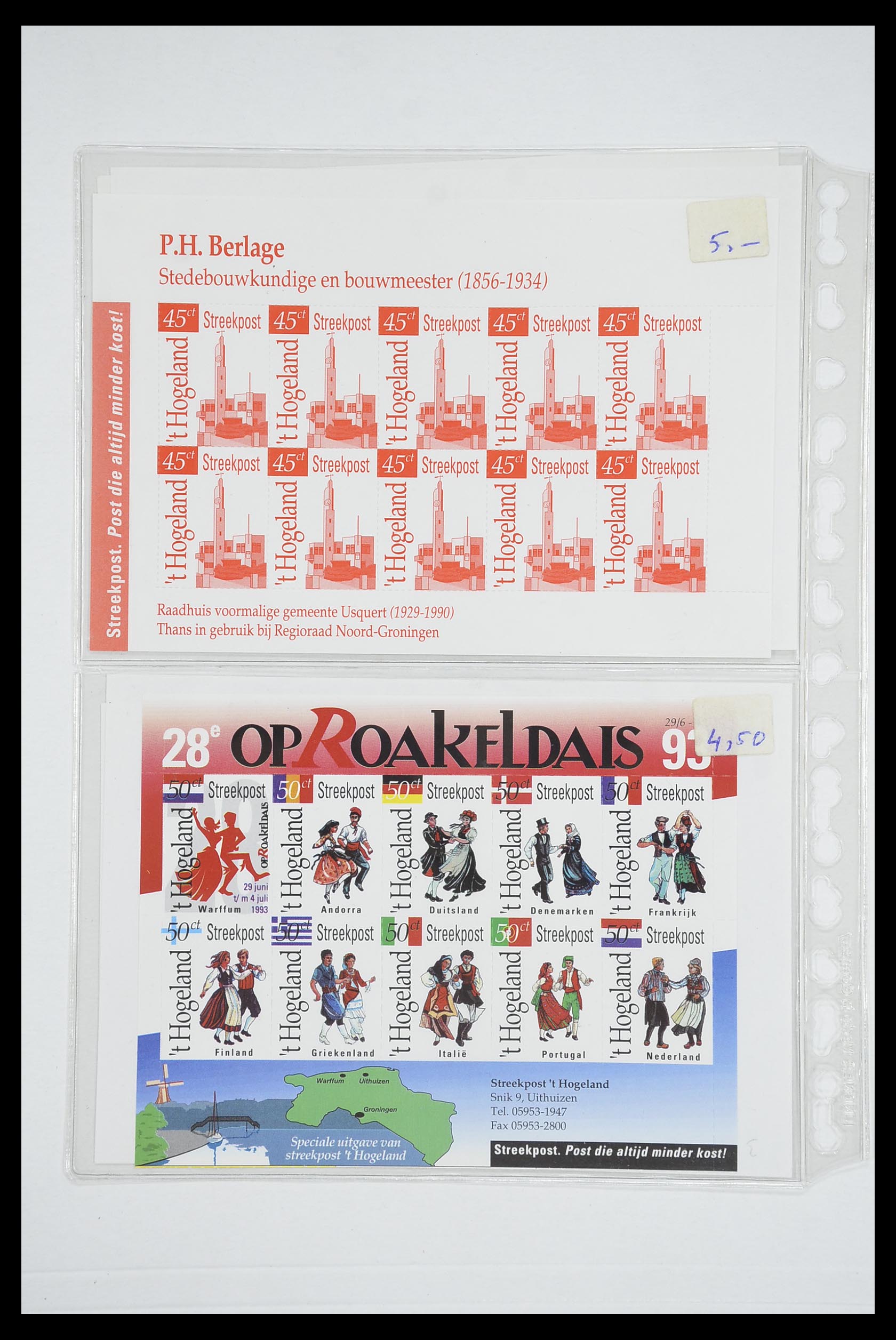 33543 060 - Postzegelverzameling 33543 Nederland stadspost 1969-2017.
