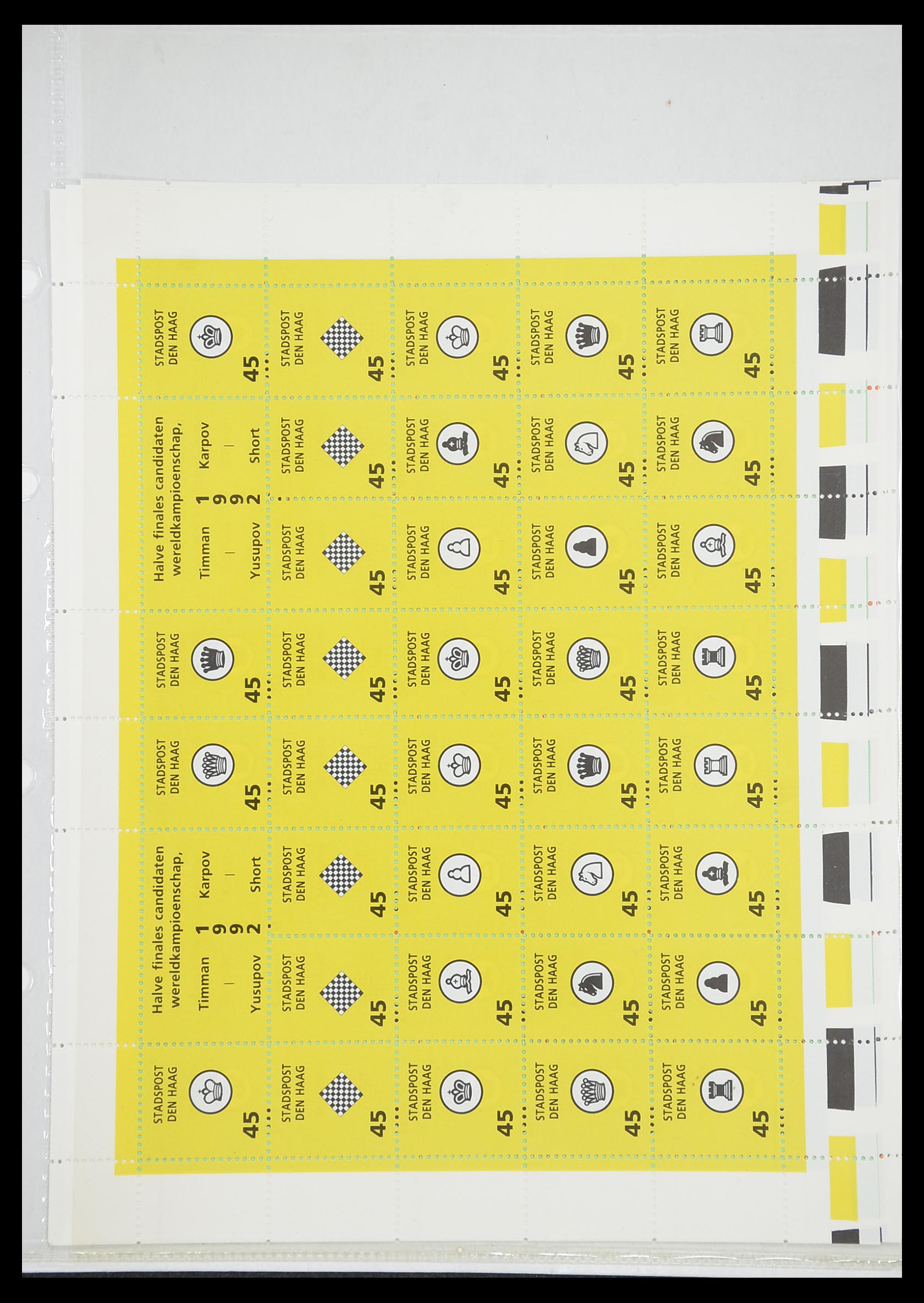 33543 702 - Postzegelverzameling 33543 Nederland stadspost 1969-2017.