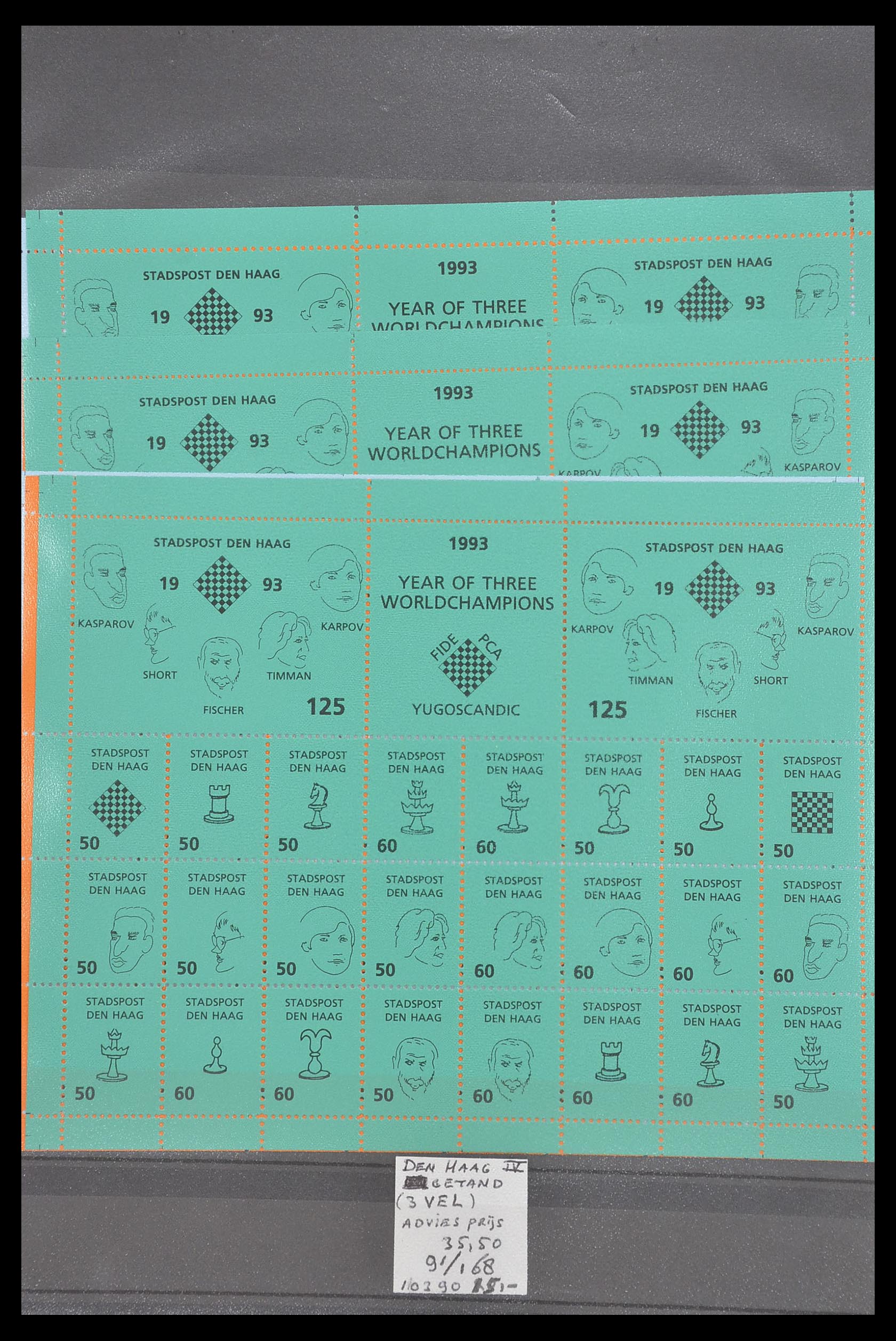 33543 703 - Postzegelverzameling 33543 Nederland stadspost 1969-2017.