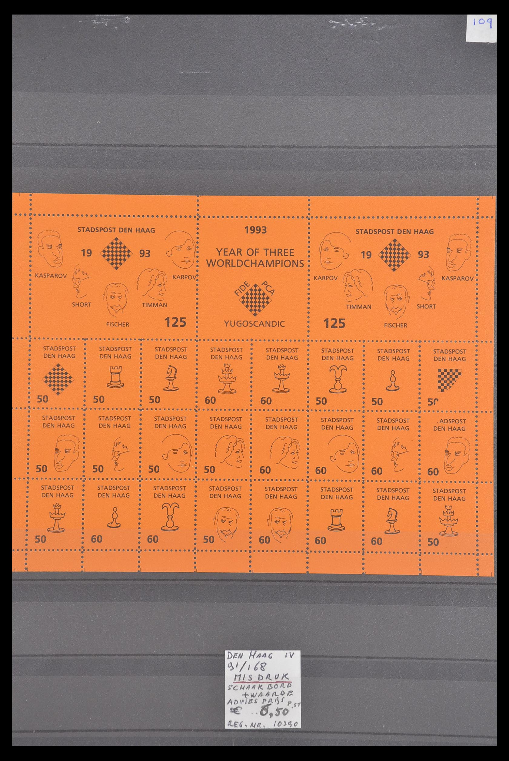 33543 707 - Stamp collection 33543 Netherlands local post 1969-2017.