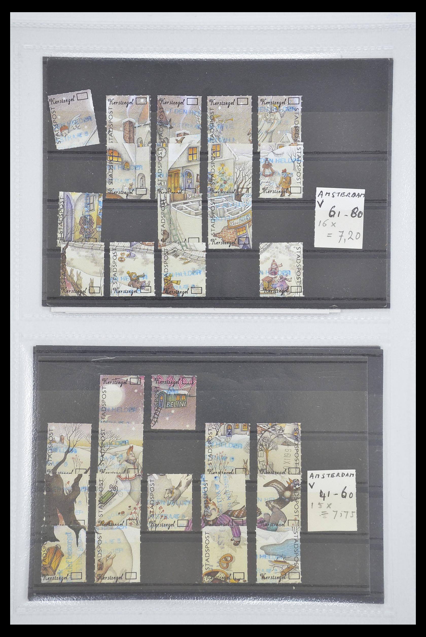 33543 711 - Postzegelverzameling 33543 Nederland stadspost 1969-2017.