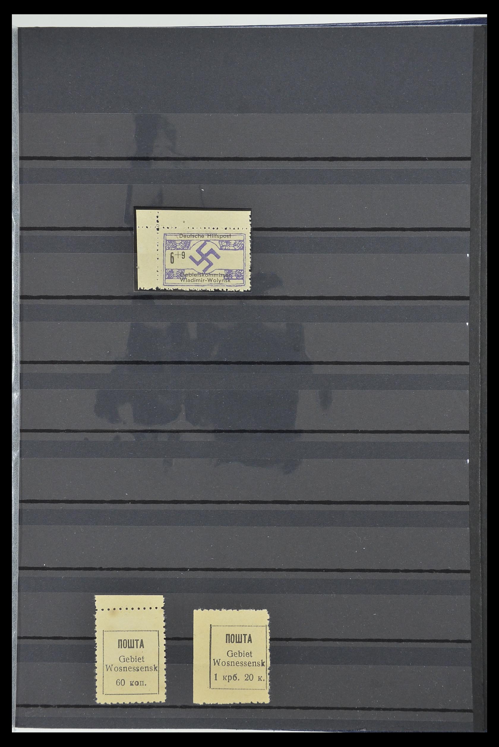 33553 039 - Postzegelverzameling 33553 Duitse gebieden en bezettingen 1939-1948.