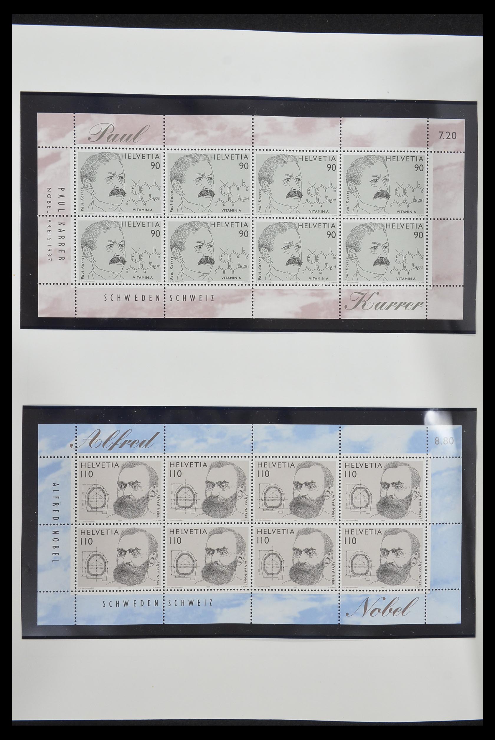 33556 120 - Stamp collection 33556 Switzerland 1862-2000.