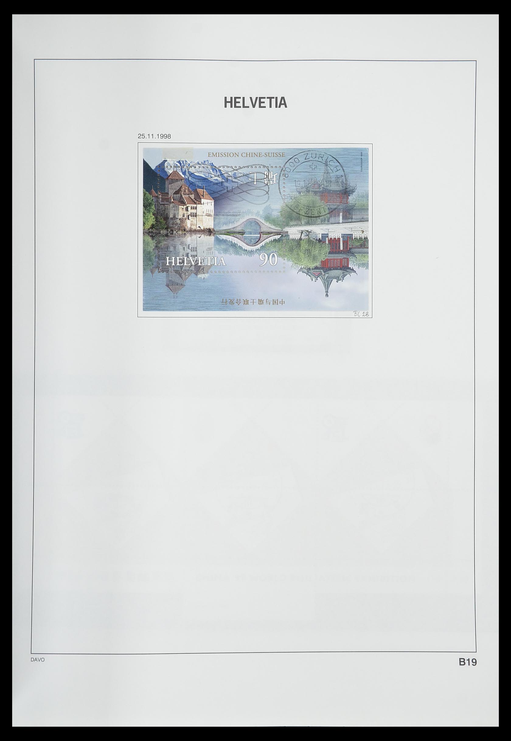 33559 152 - Stamp collection 33559 Switzerland 1850-2000.