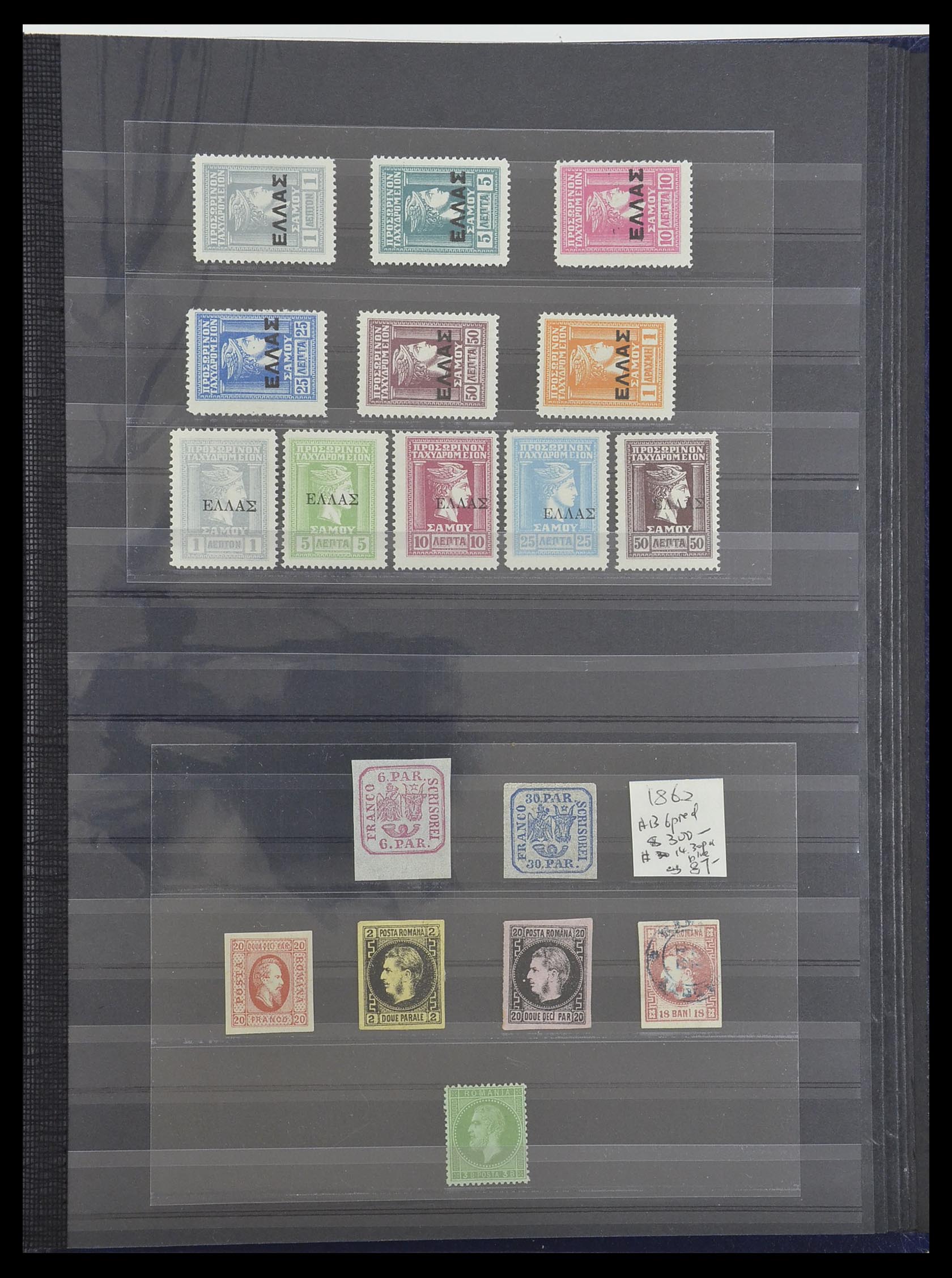 33563 007 - Postzegelverzameling 33563 Wereld betere zegels 1850-1949.