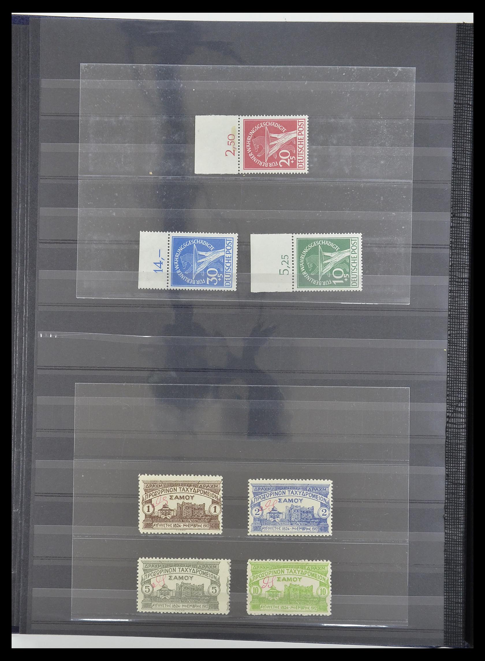 33563 008 - Postzegelverzameling 33563 Wereld betere zegels 1850-1949.