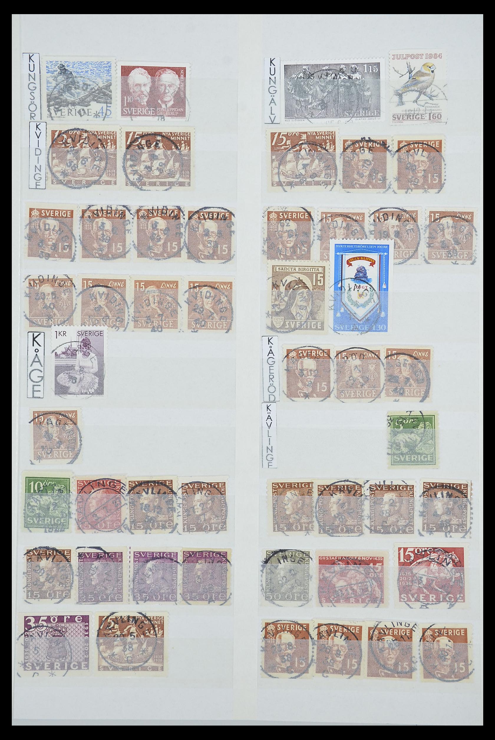 33566 041 - Stamp collection 33566 Sweden cancels from 1886.