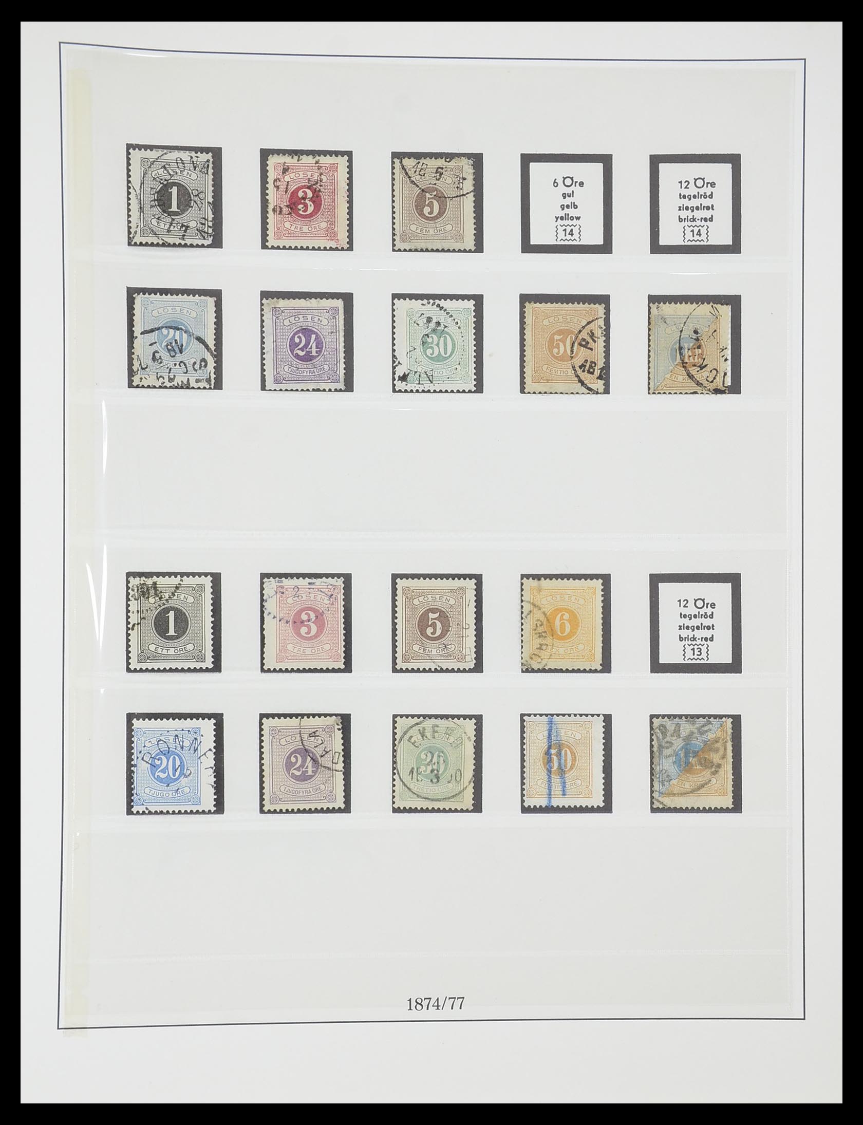33567 120 - Postzegelverzameling 33567 Zweden 1855-1976.