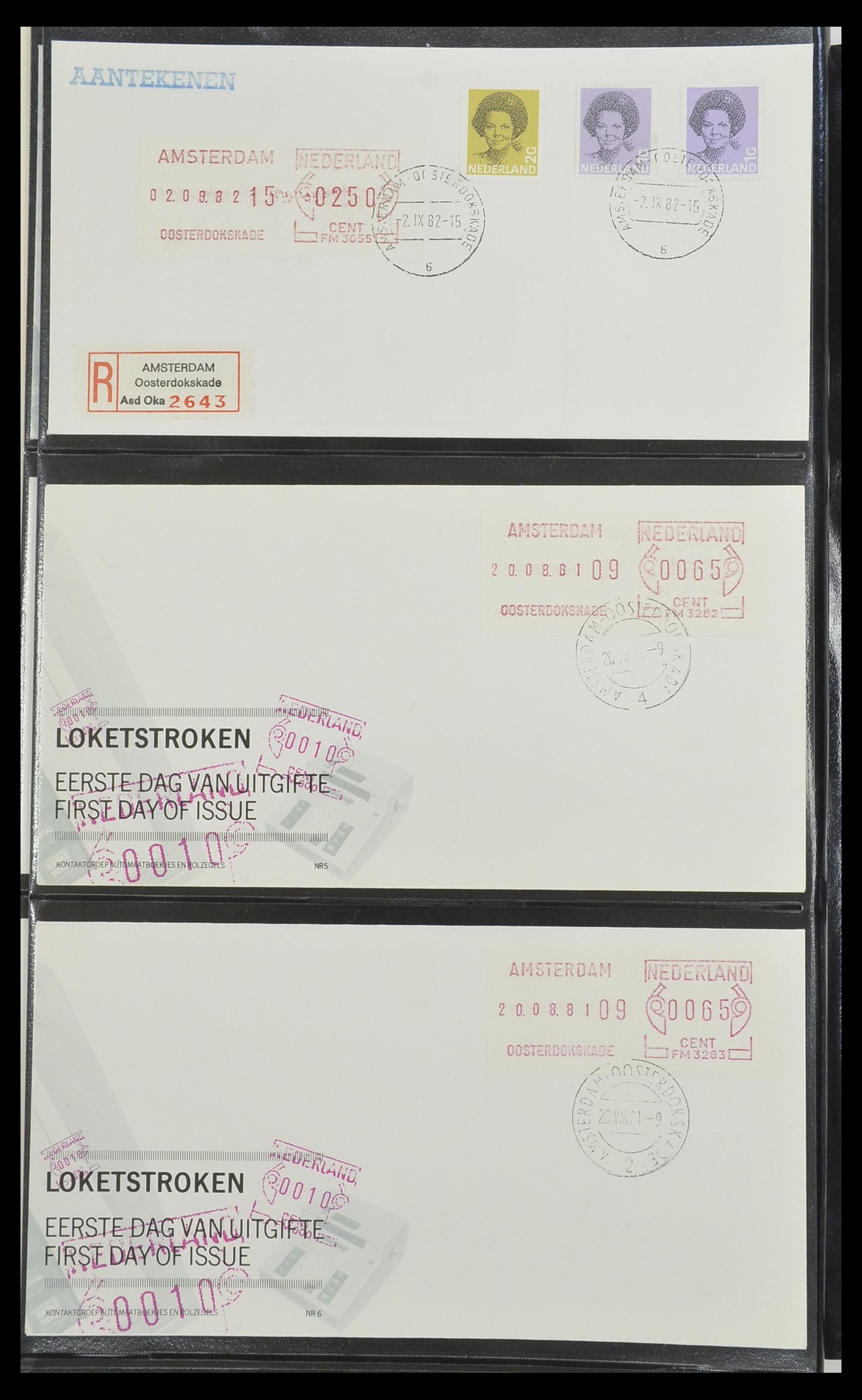 33584 004 - Postzegelverzameling 33584 Nederland loketstroken op FDC 1981-1986.