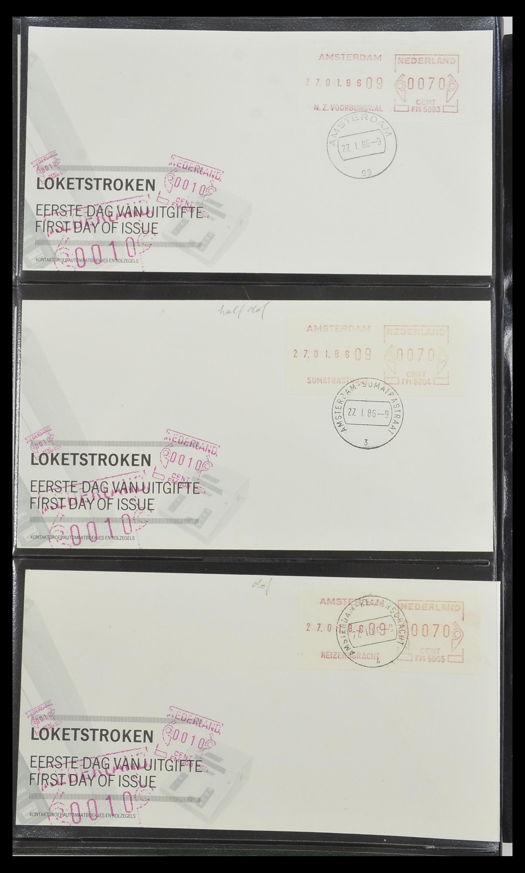 33584 006 - Stamp collection 33584 Netherlands ATM's on FDC 1981-1986.