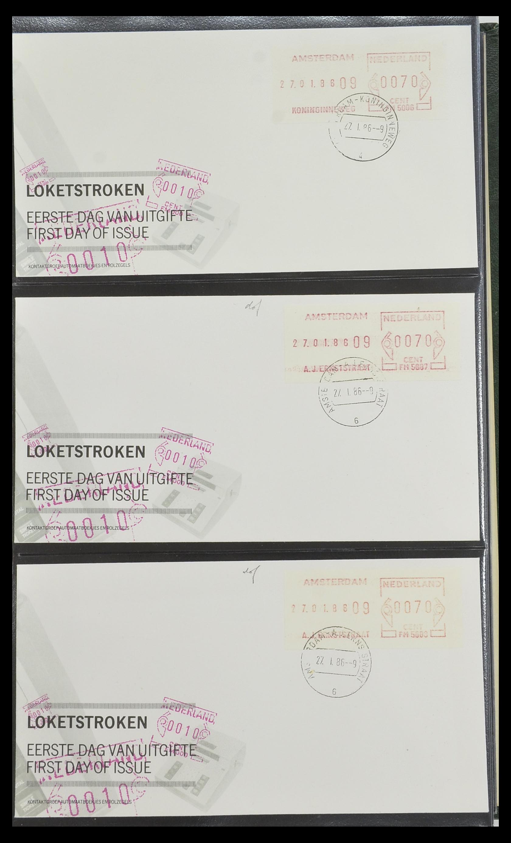 33584 007 - Postzegelverzameling 33584 Nederland loketstroken op FDC 1981-1986.